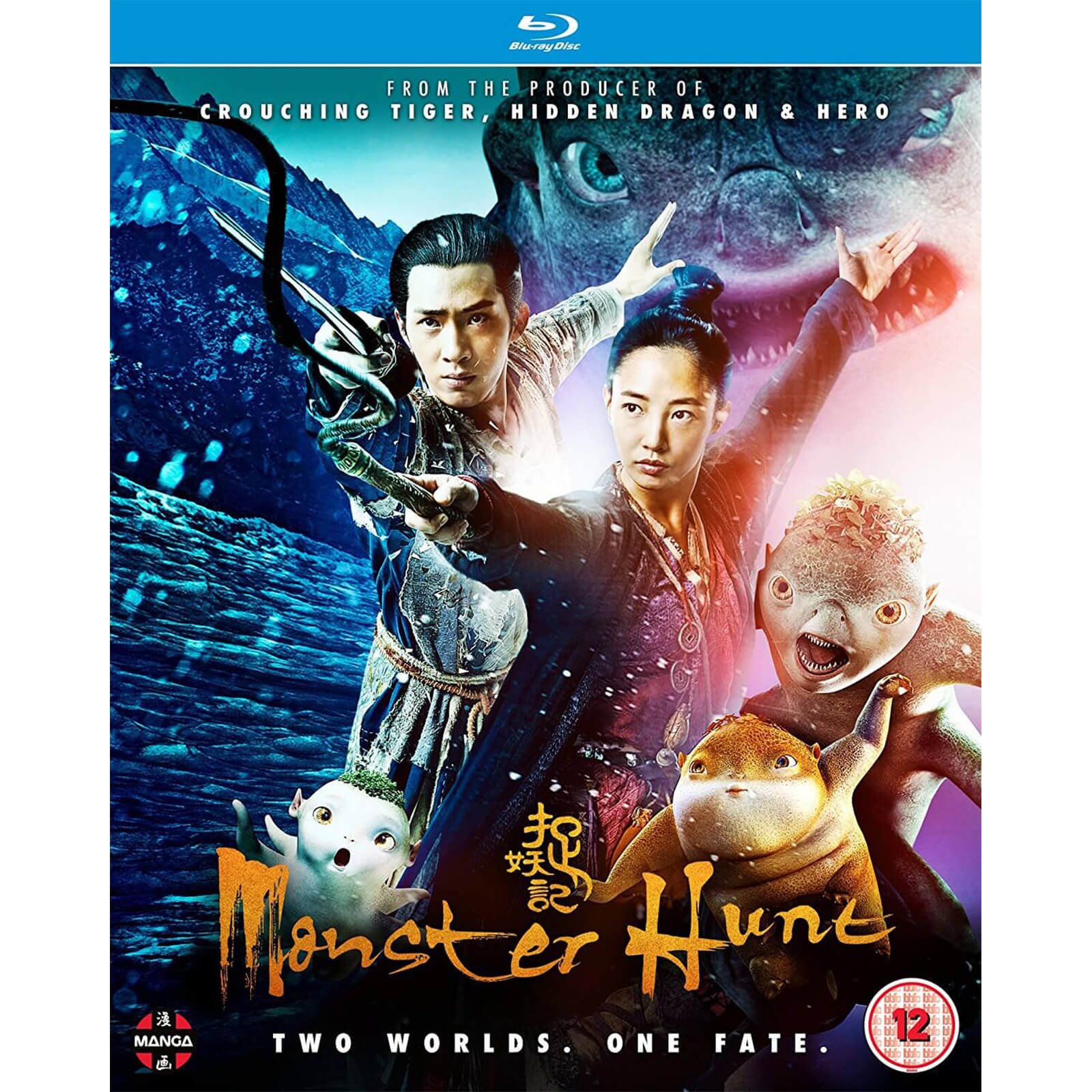 Monster Hunt