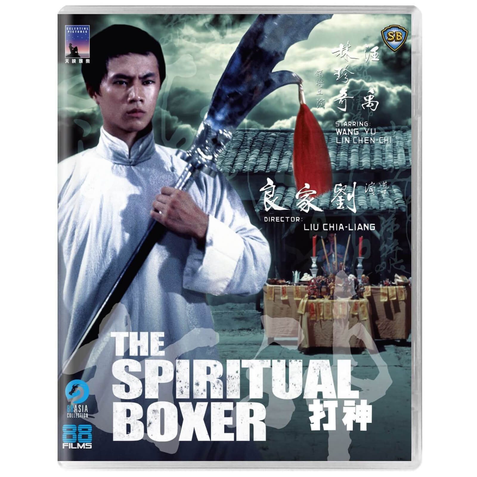 

Le boxeur spirituel