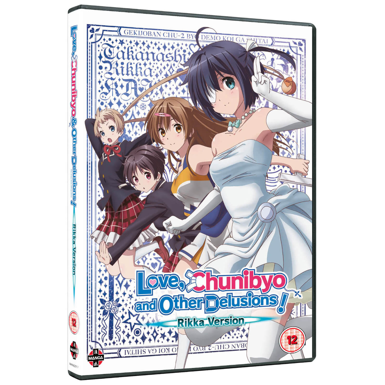 Chuunibyou demo Koi ga shitai ! Le Film Le film - Version Rikka