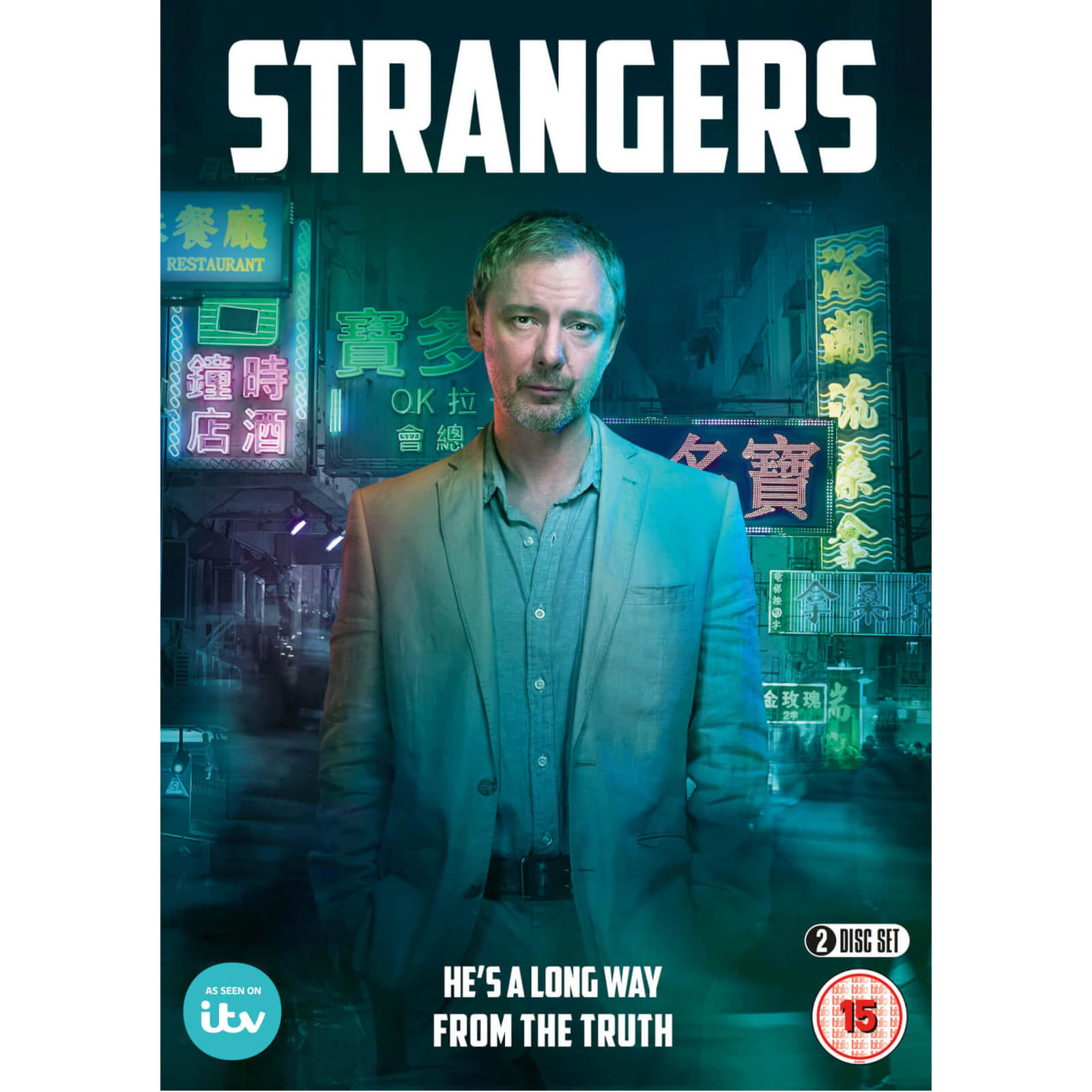 Strangers