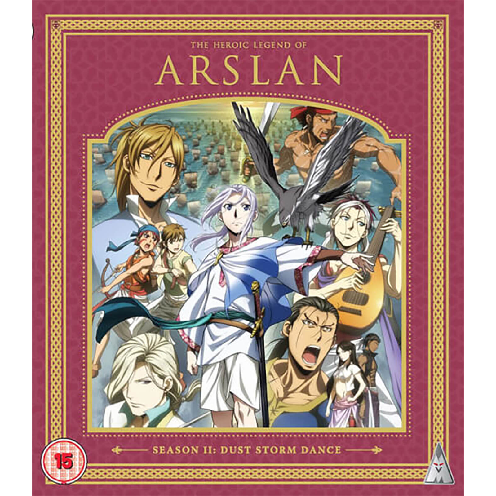 Heroische Legende von Arslan Staffel 2 Sammlung