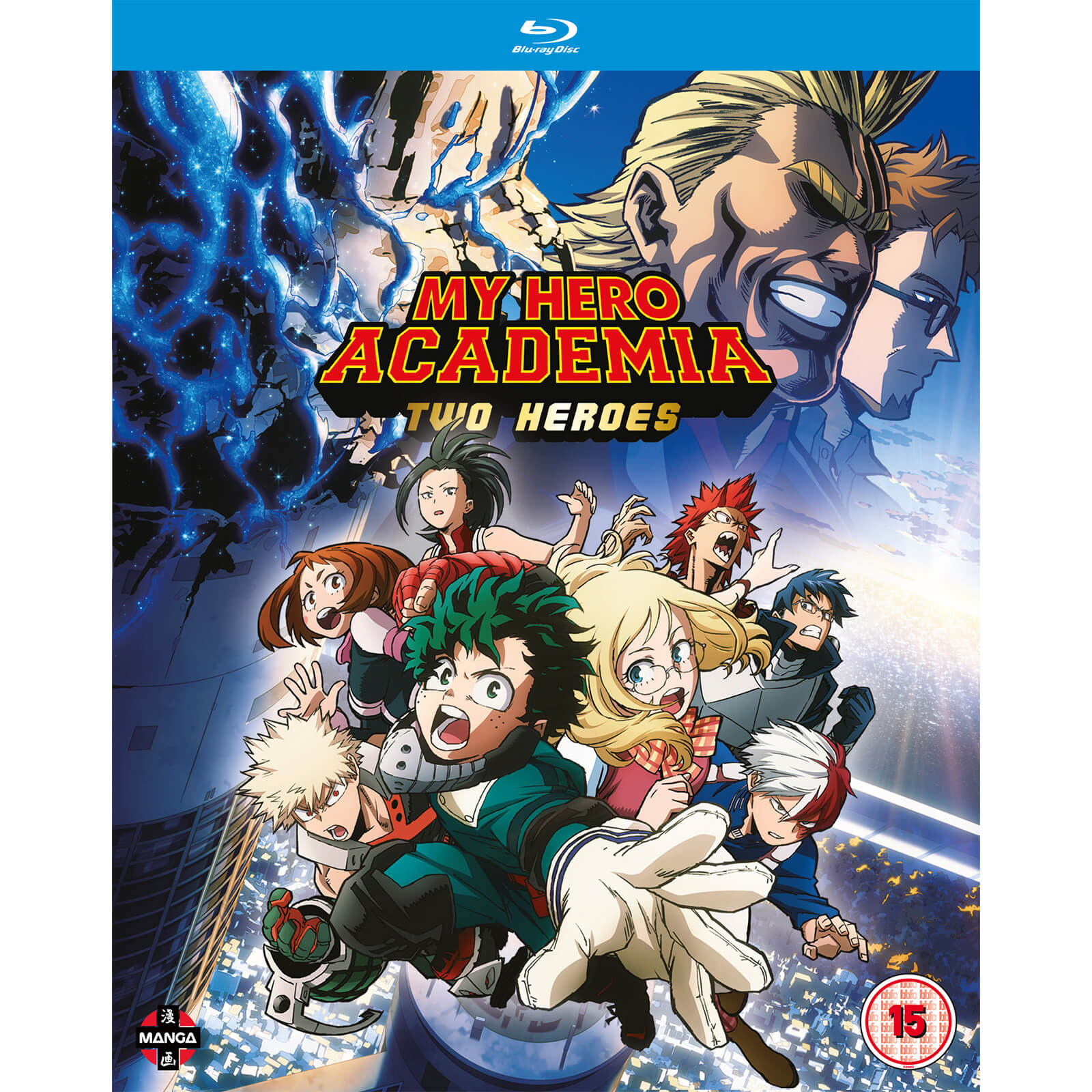 My Hero Academia: Two Heroes