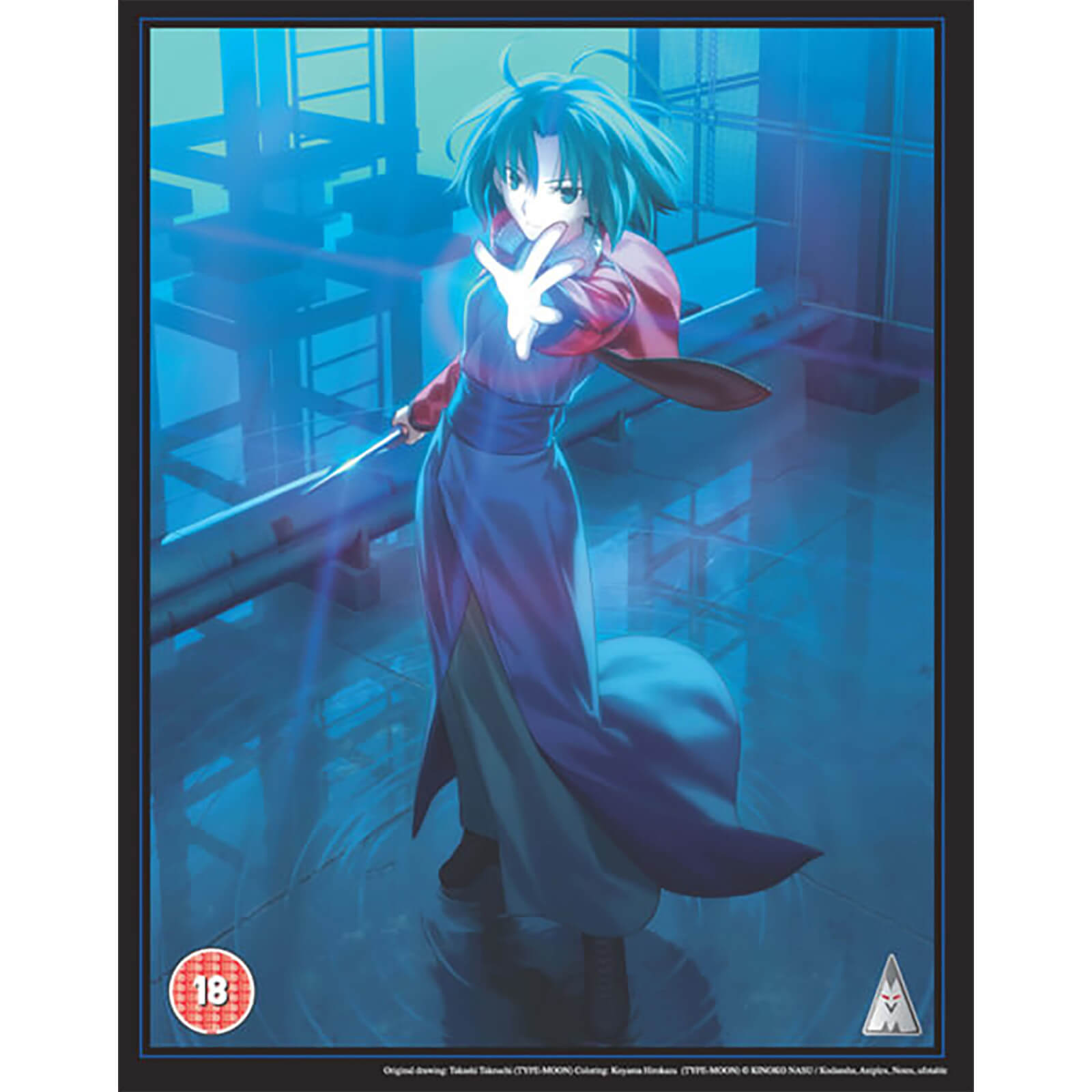Garden Of Sinners Collector's Edition