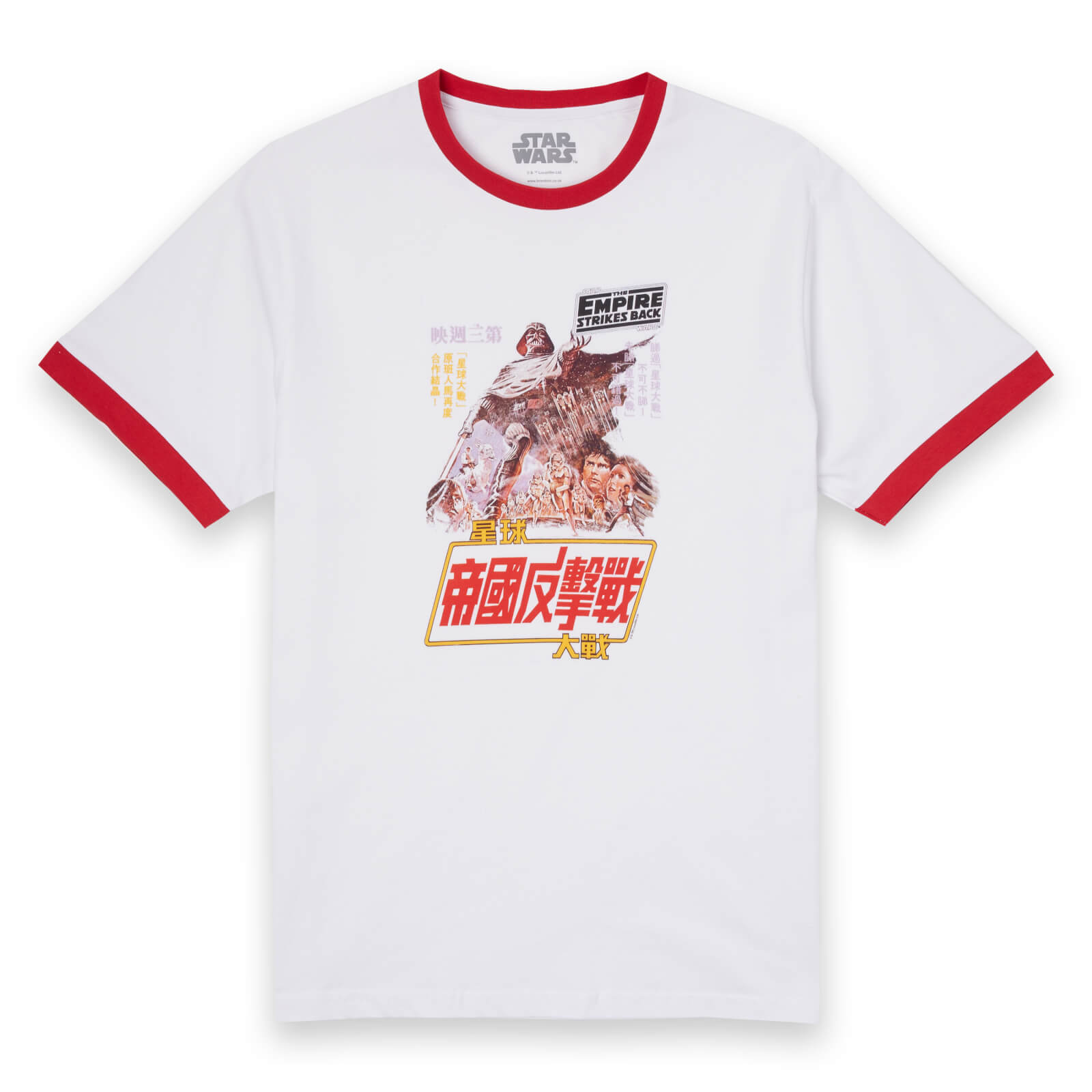 Star Wars Empire Strikes Back Kanji Poster ringer t-shirt - Wit/Rood - L