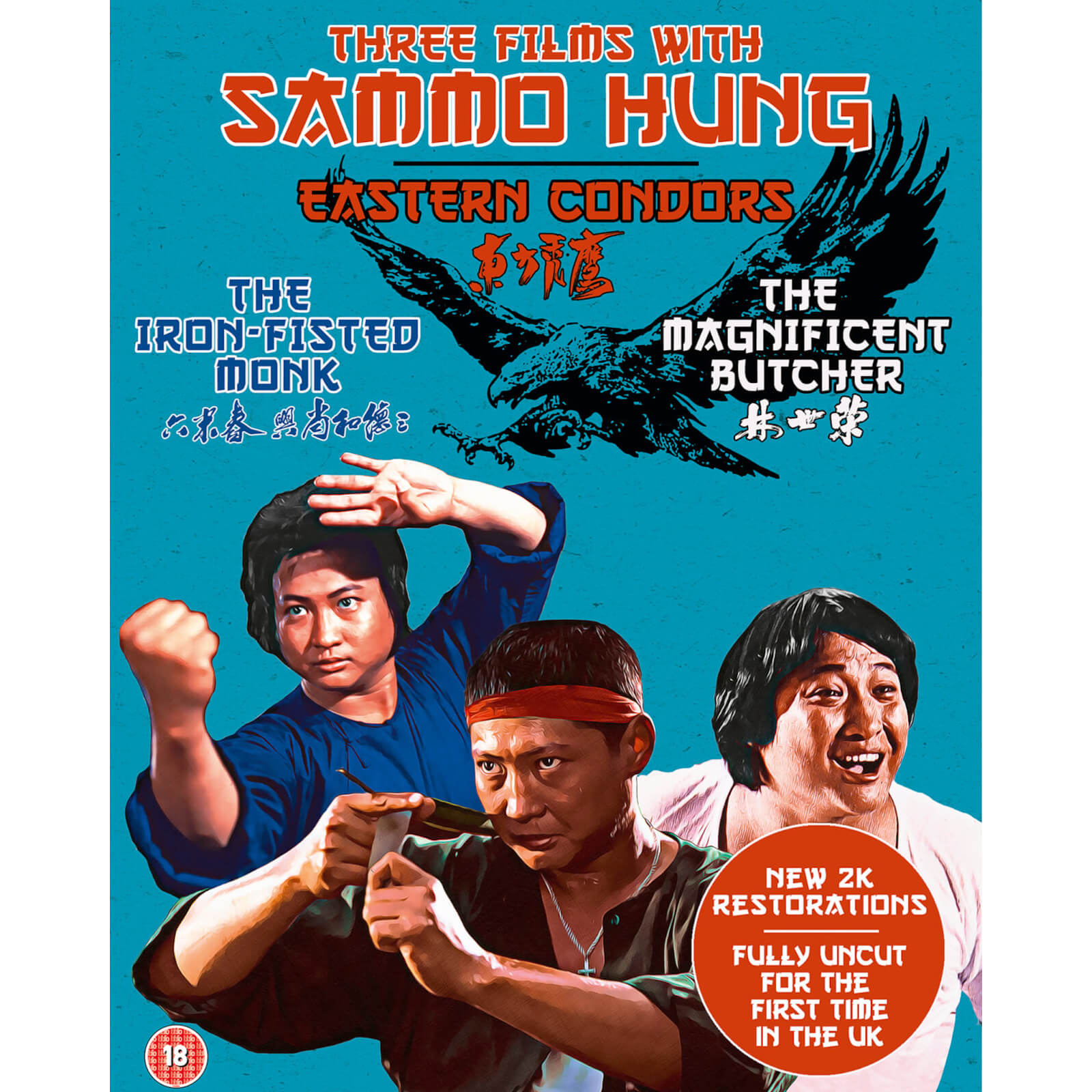 

Trois films avec Sammo Hung : Le Moine d'Acier / Le Héros magnifique / Eastern Condors