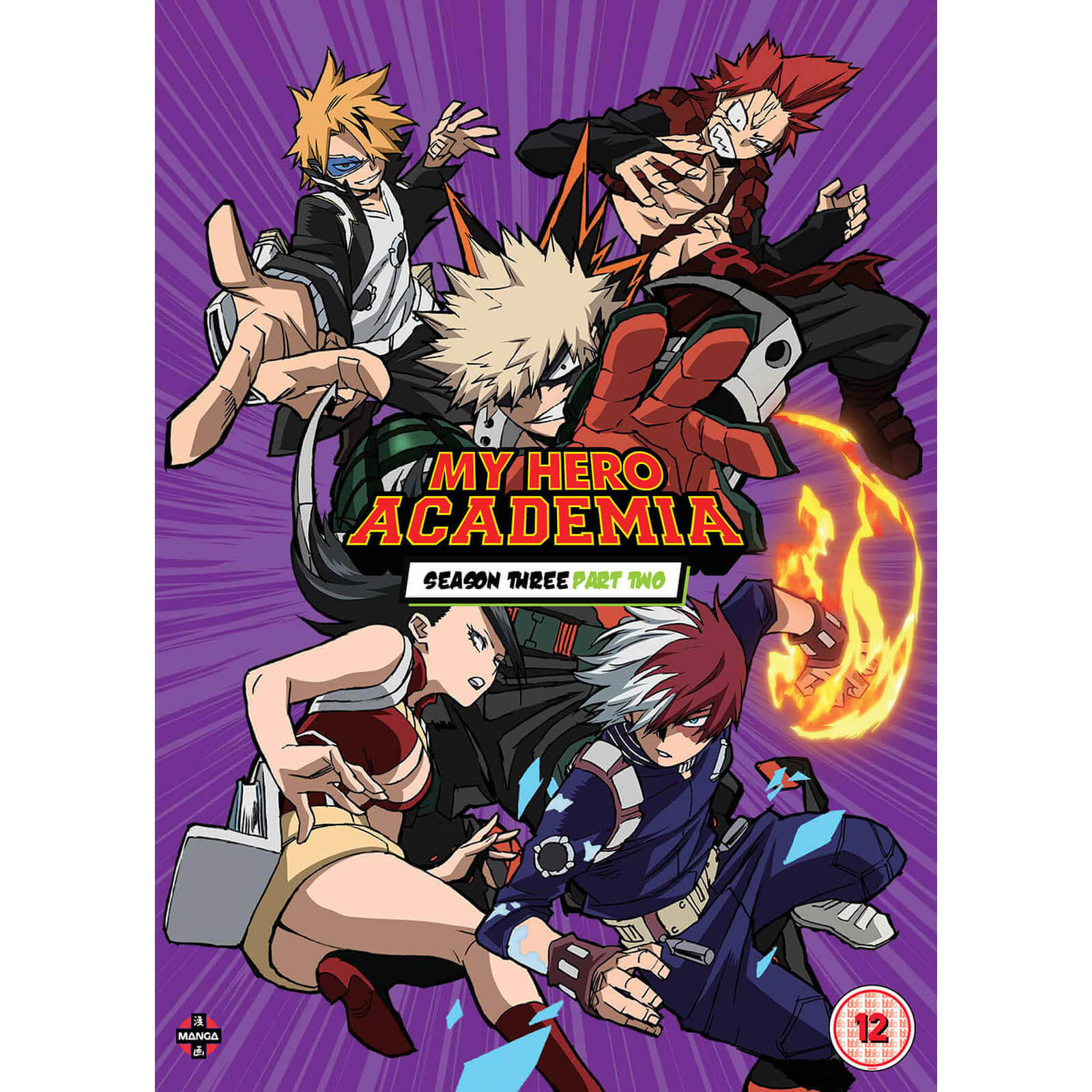 Click to view product details and reviews for My Hero Academia Season Three Part Two.