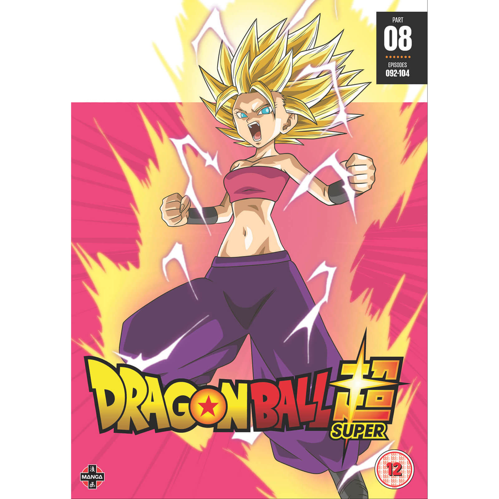 Click to view product details and reviews for Dragon Ball Super Part 8 Episodes 92 104.