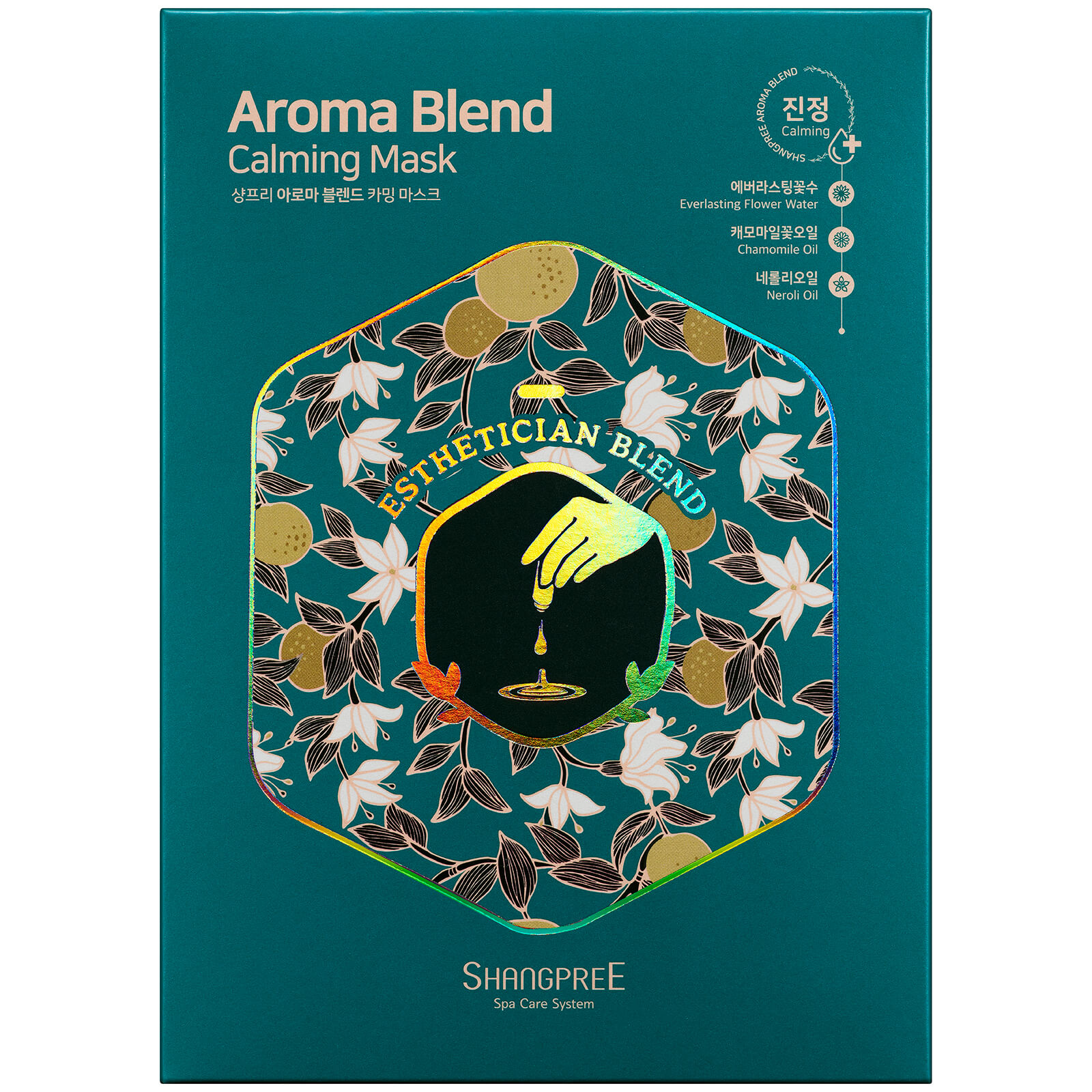 

Shangpree Aroma Blend Calming Mask (Boxset of 10)