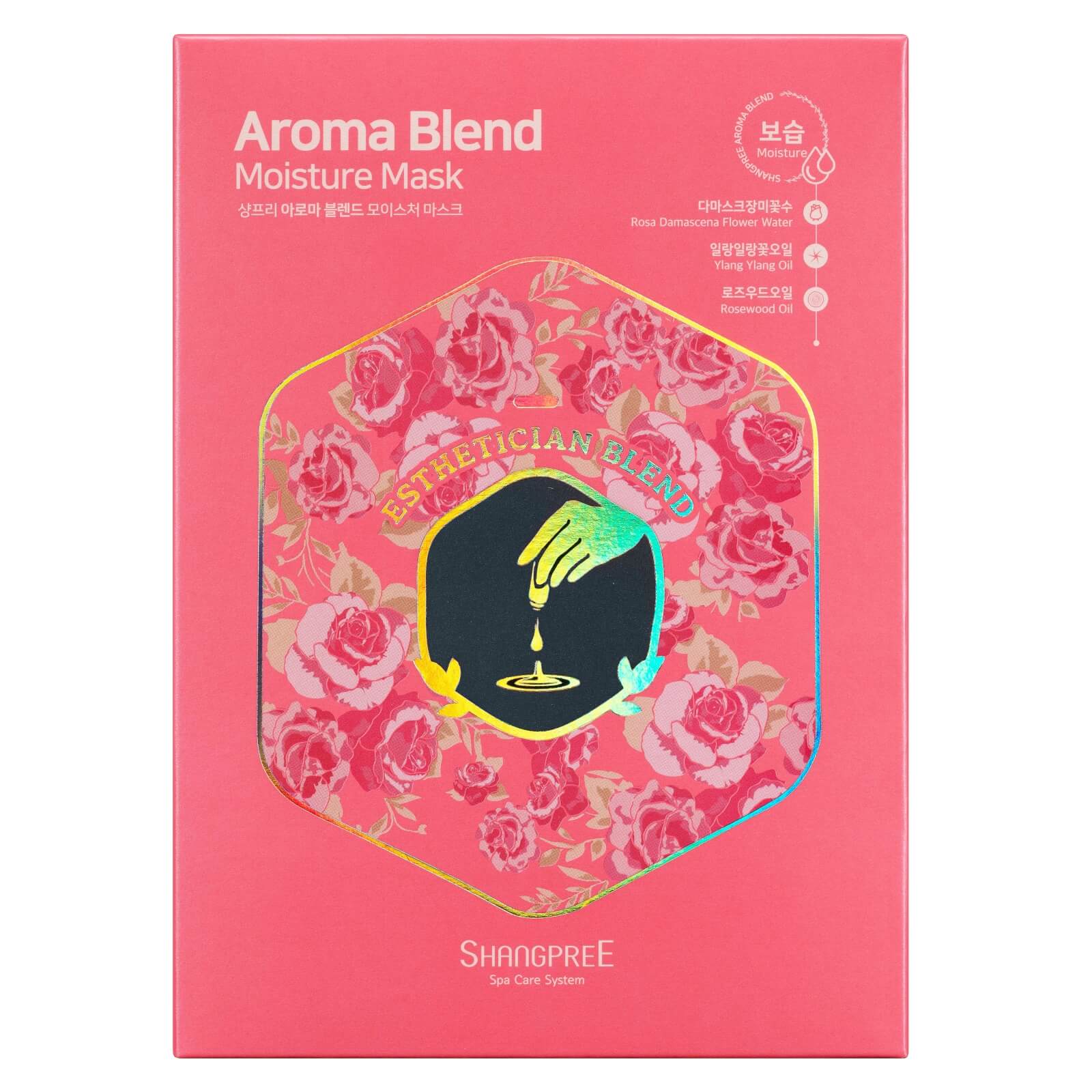 

Shangpree Aroma Blend Moisture Mask (Boxset of 10)