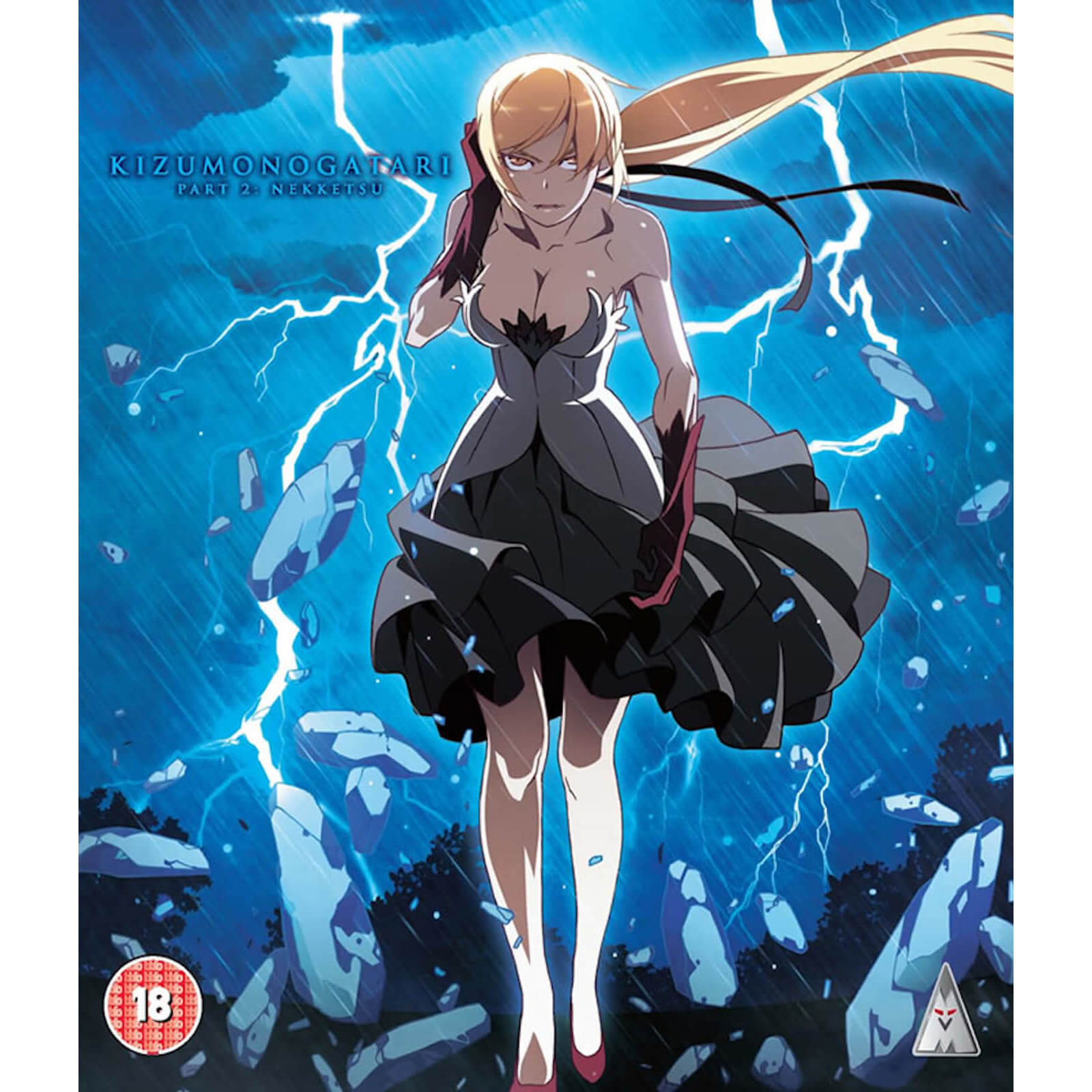 Kizumonogatari: Nekketsu