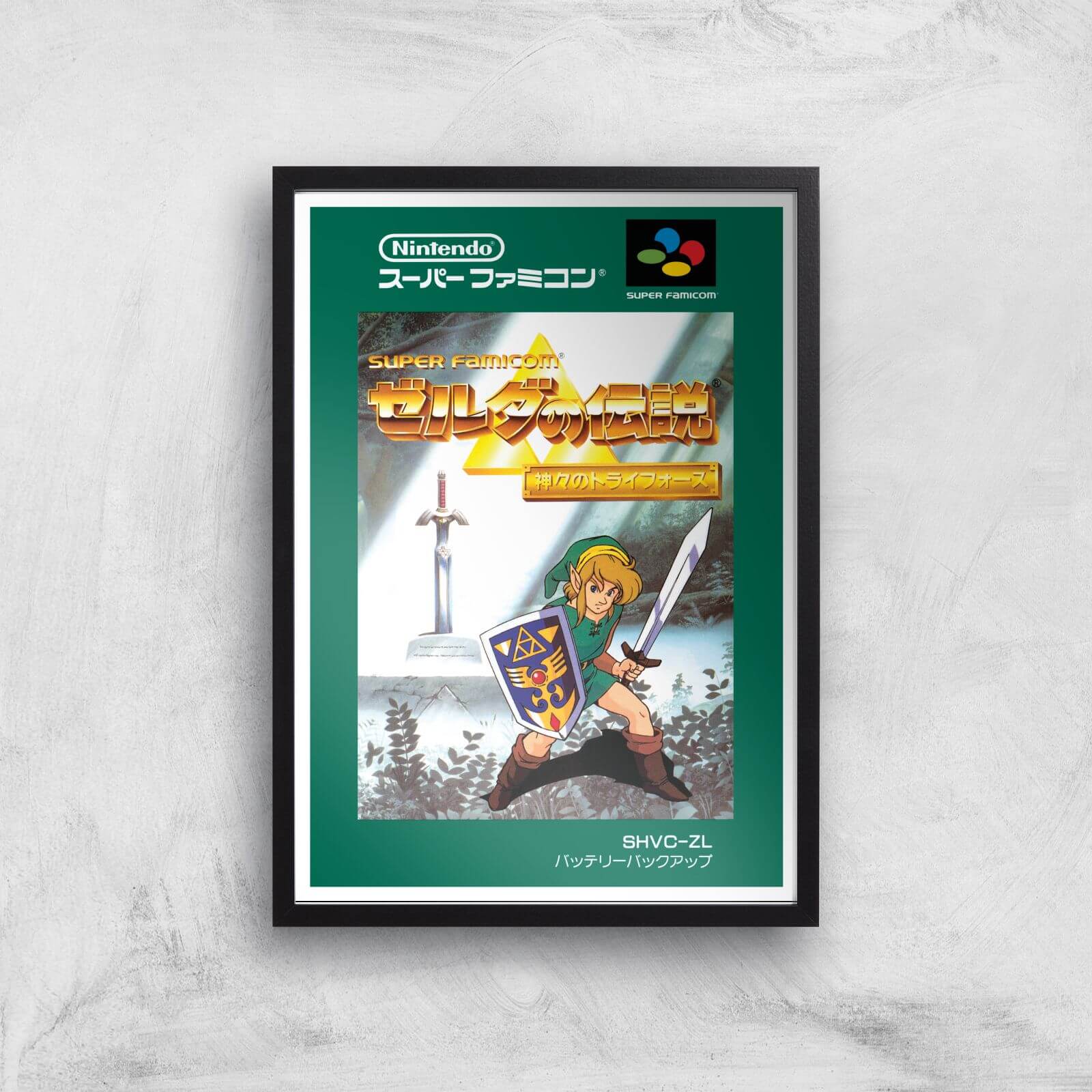 Nintendo Retro Zelda Cover Art Print - A2 - Black Frame