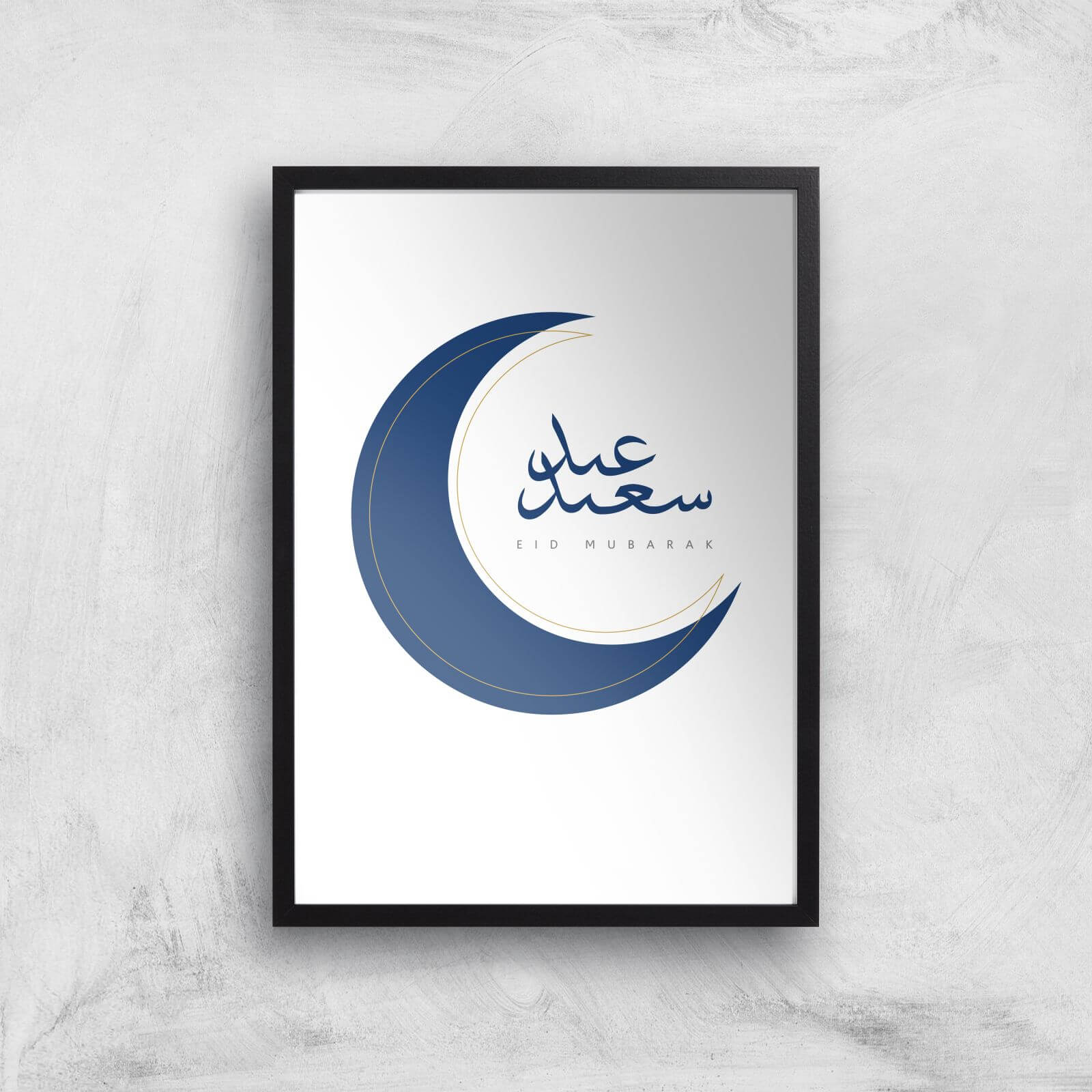Eid Mubarak Moon Crescent Art Print - A2 - Black Frame