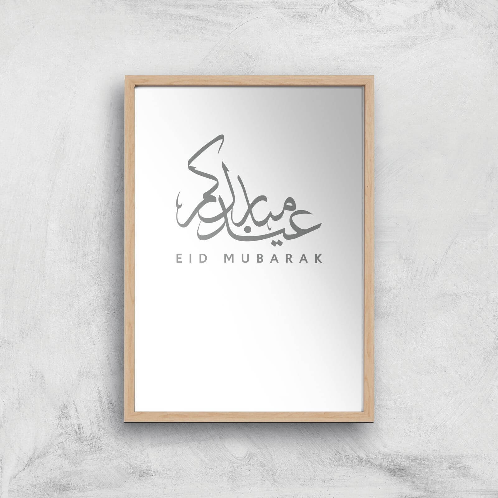 Eid Mubarak Art Print - A2 - White Frame
