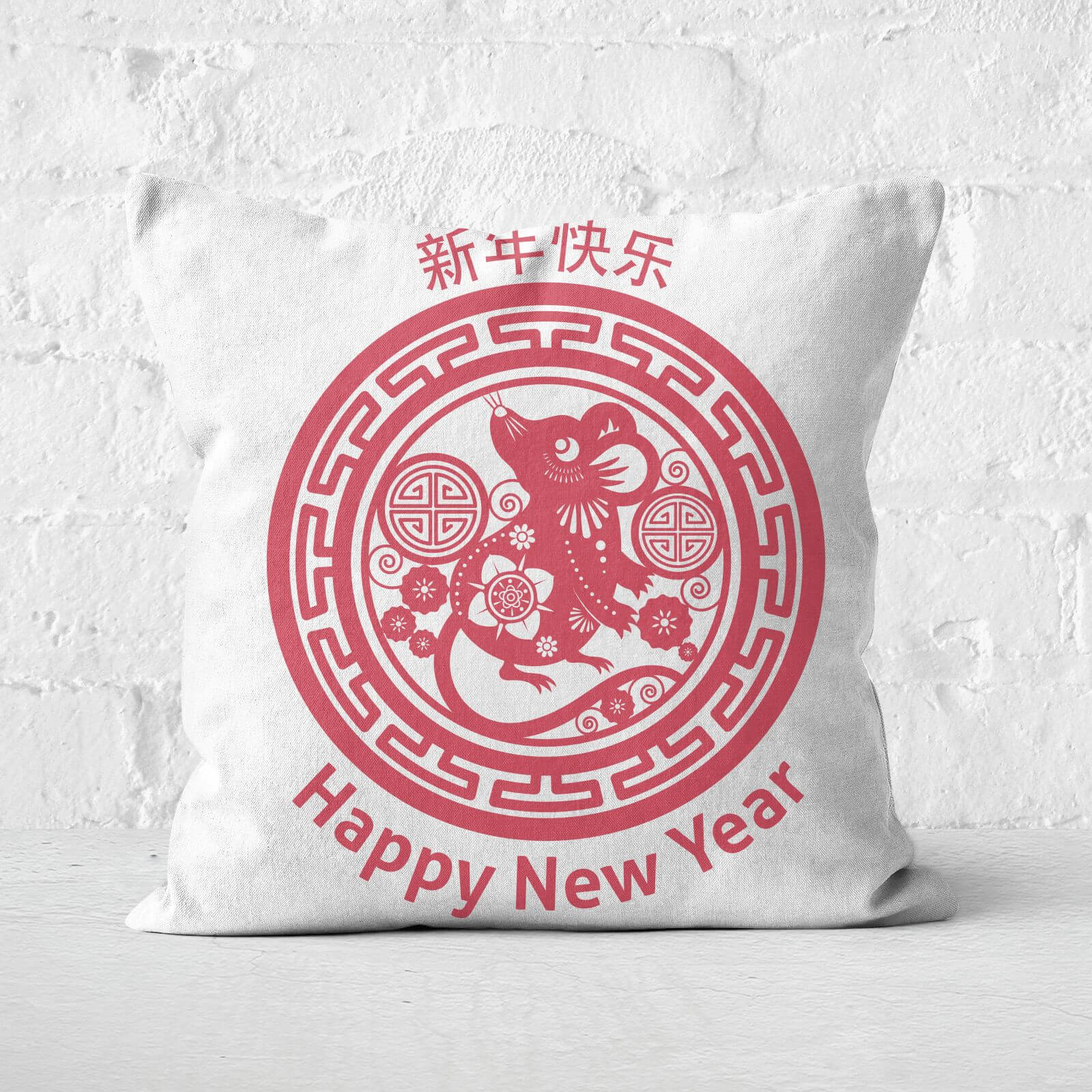 Happy New Year Cushion Square Cushion - 60x60cm - Soft Touch