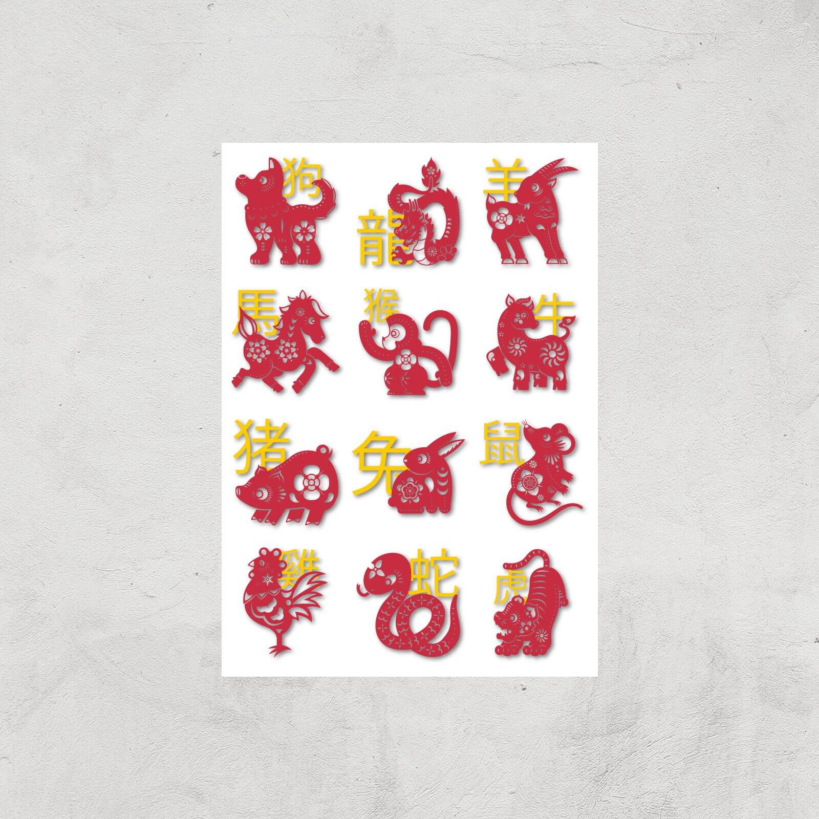 Chinese Zodiac Animals Giclee Art Print - A4 - Print Only