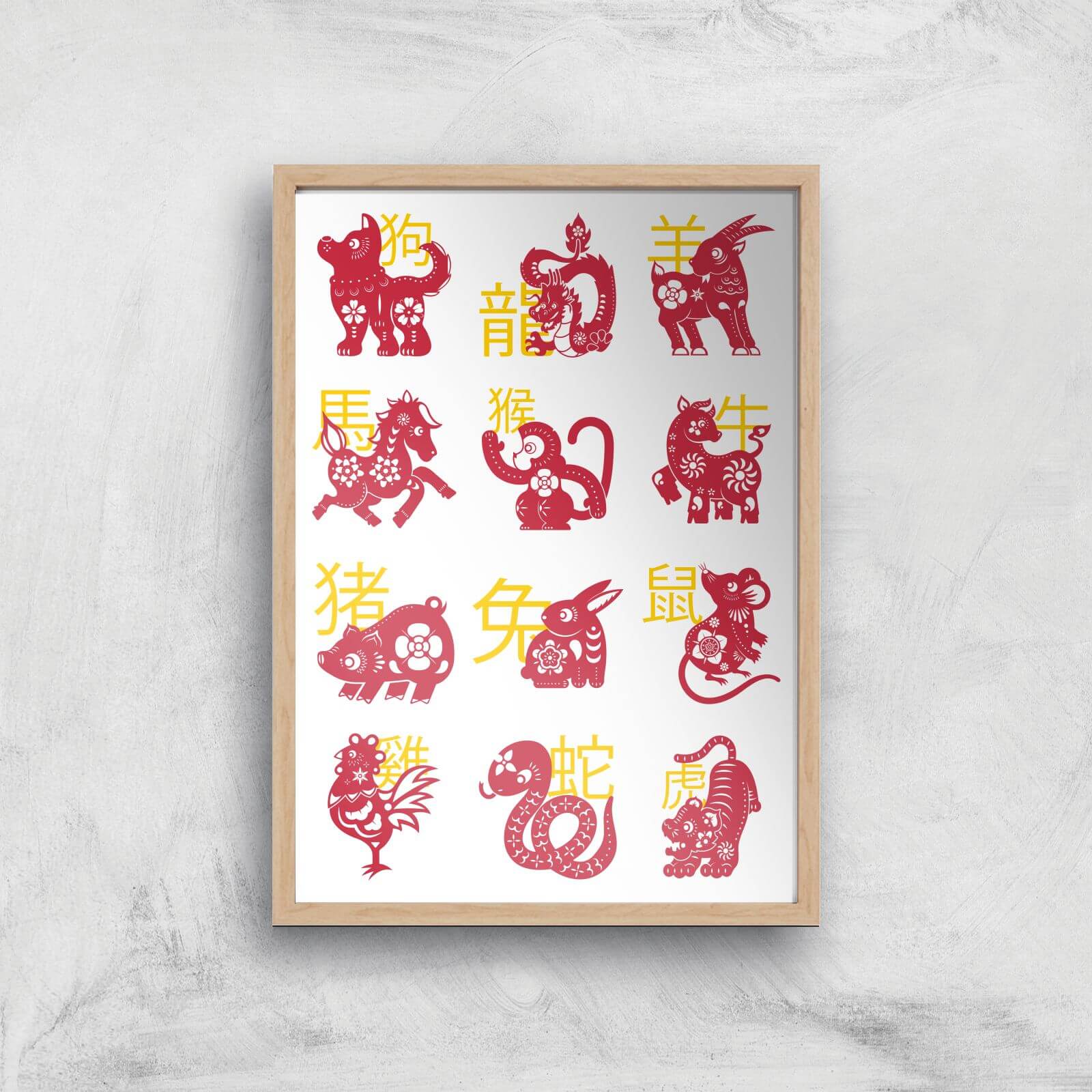 Chinese Zodiac Animals Giclee Art Print - A3 - Wooden Frame