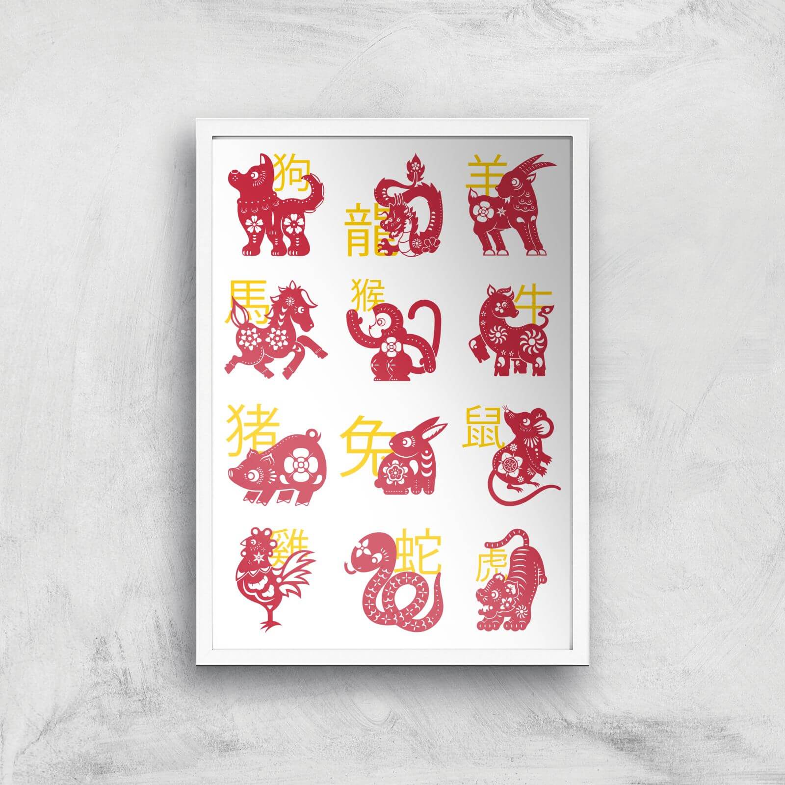 Chinese Zodiac Animals Giclee Art Print - A2 - White Frame