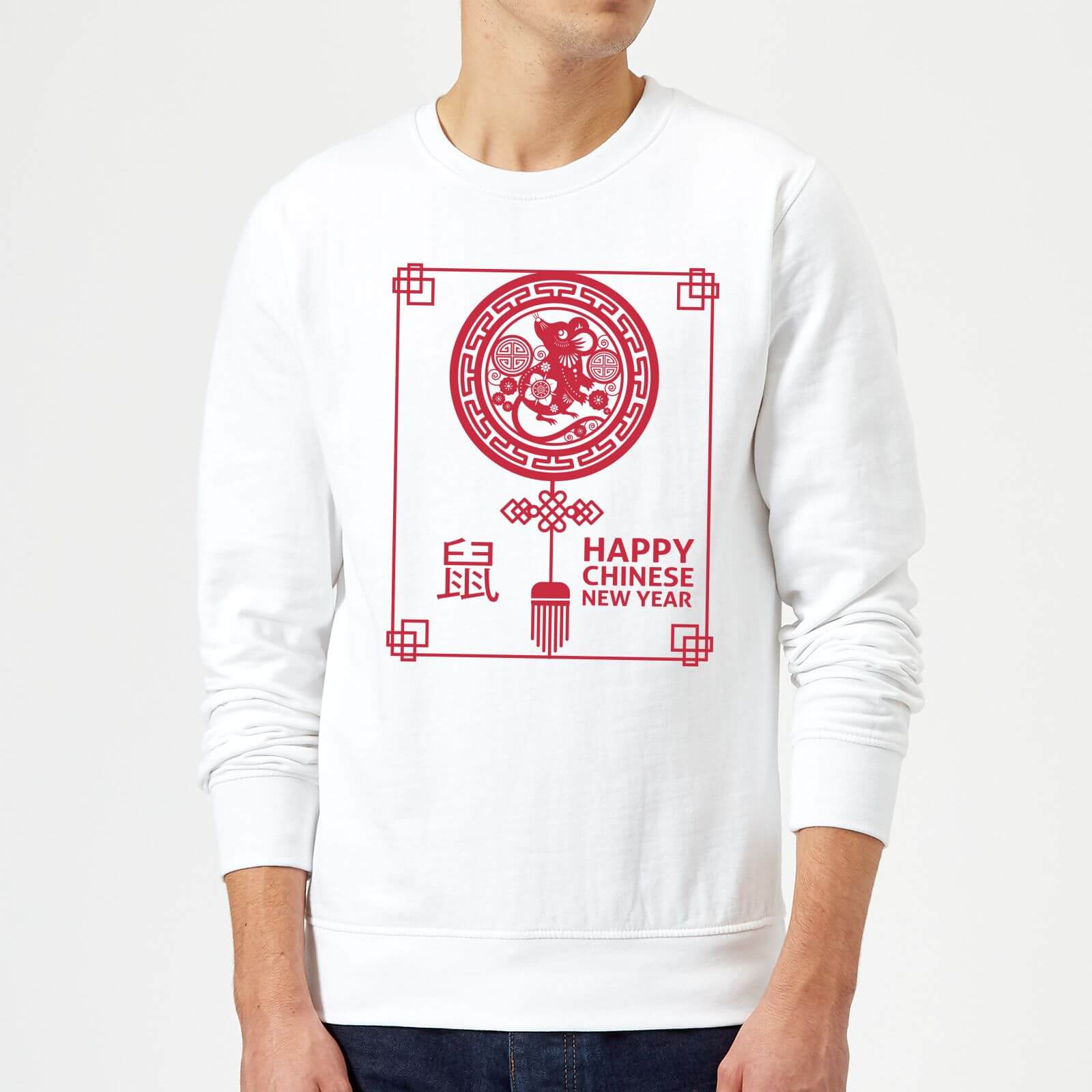 Happy Chinese New Year Red Sweatshirt - White - S - White