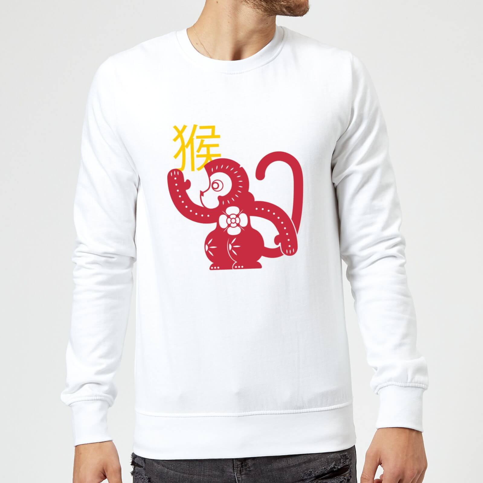 Chinese Zodiac Monkey Sweatshirt - White - S - White