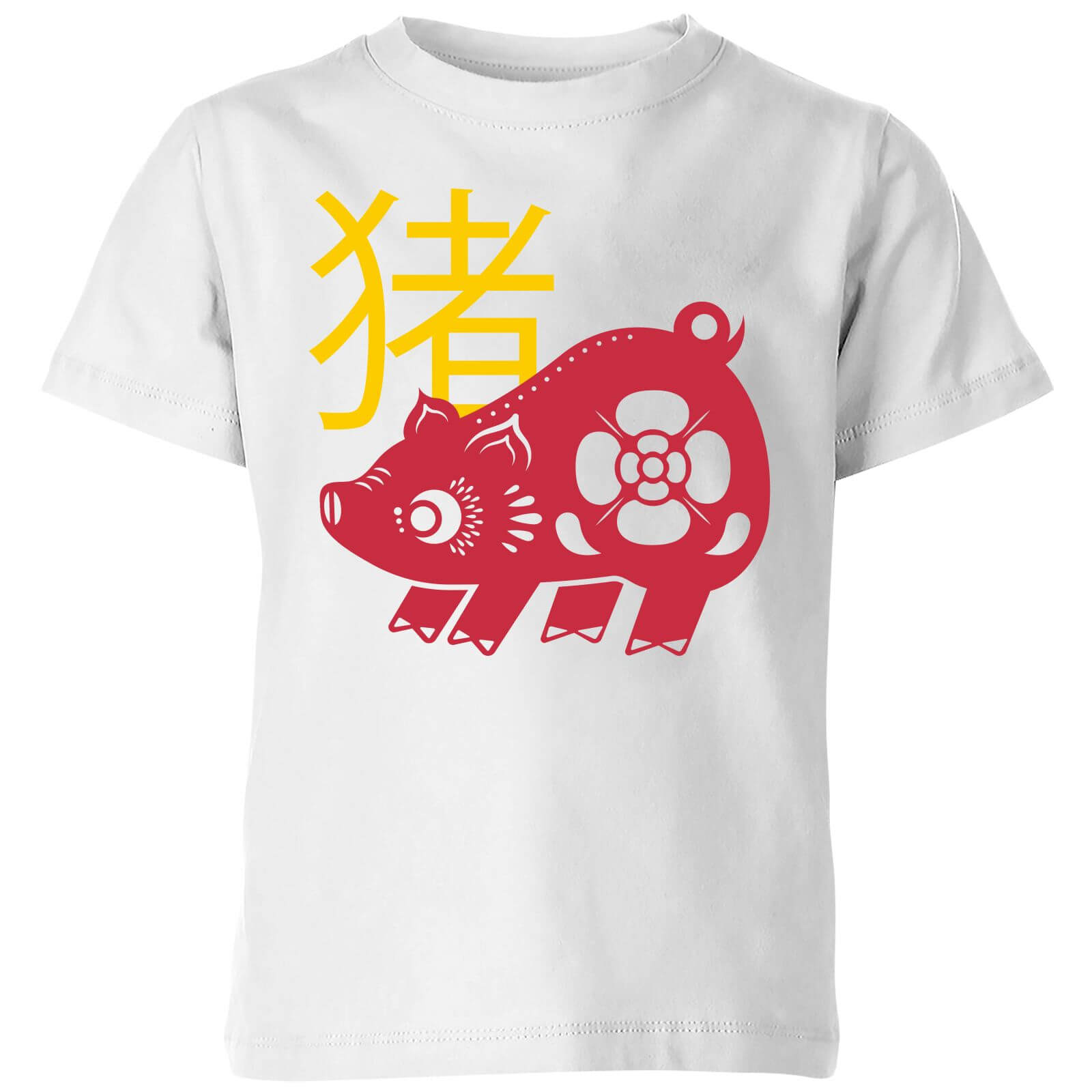 Chinese Zodiac Pig Kids' T-Shirt - White - 3-4 Years - White