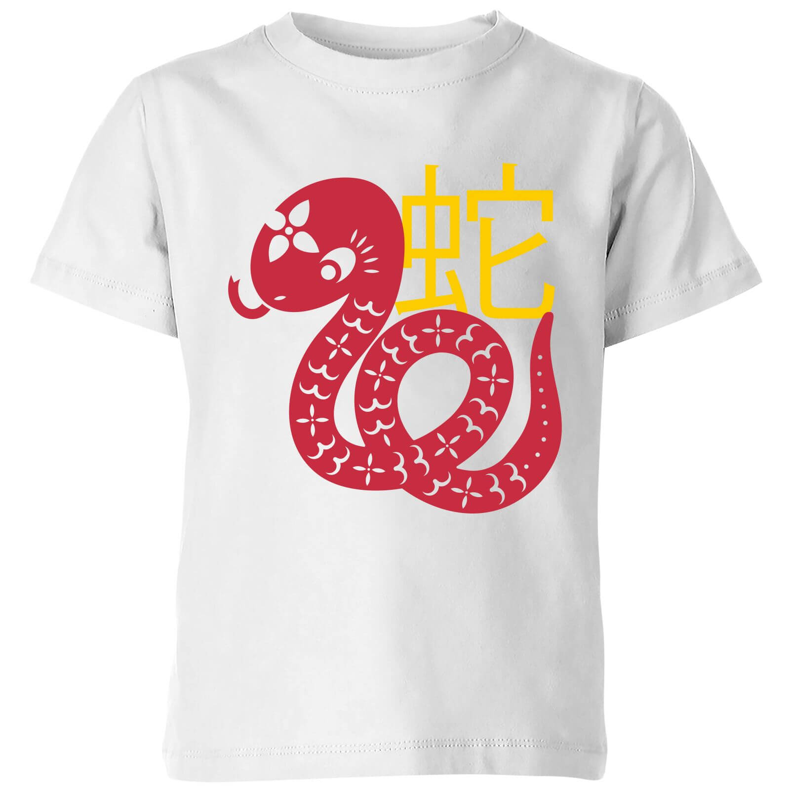 Chinese Zodiac Snake Kids' T-Shirt - White - 3-4 Years - White