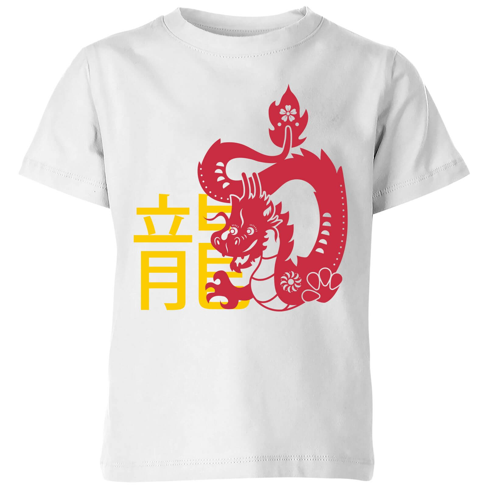 Chinese Zodiac Dragon Kids' T-Shirt - White - 3-4 Years