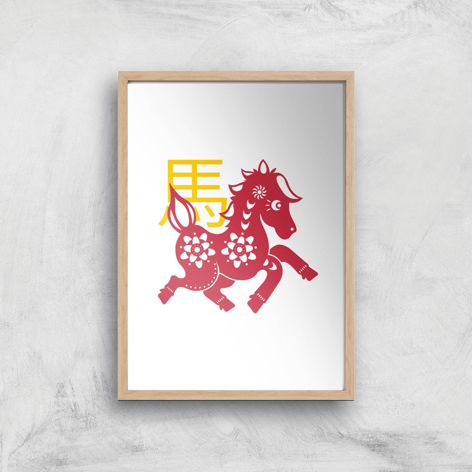 Chinese Zodiac Horse Giclee Art Print - A4 - Wooden Frame