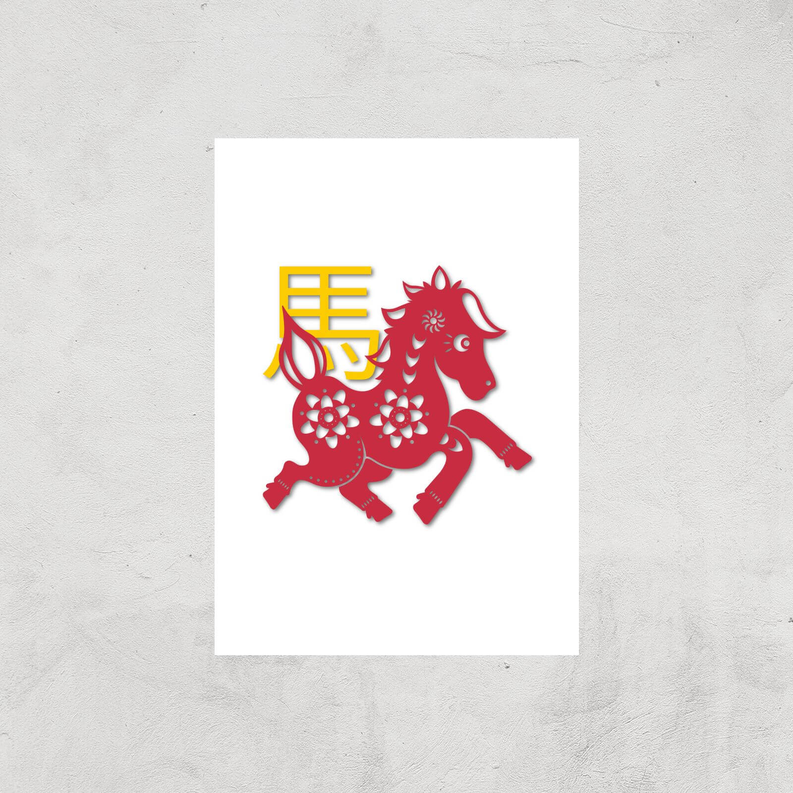 Chinese Zodiac Horse Giclee Art Print - A3 - Print Only
