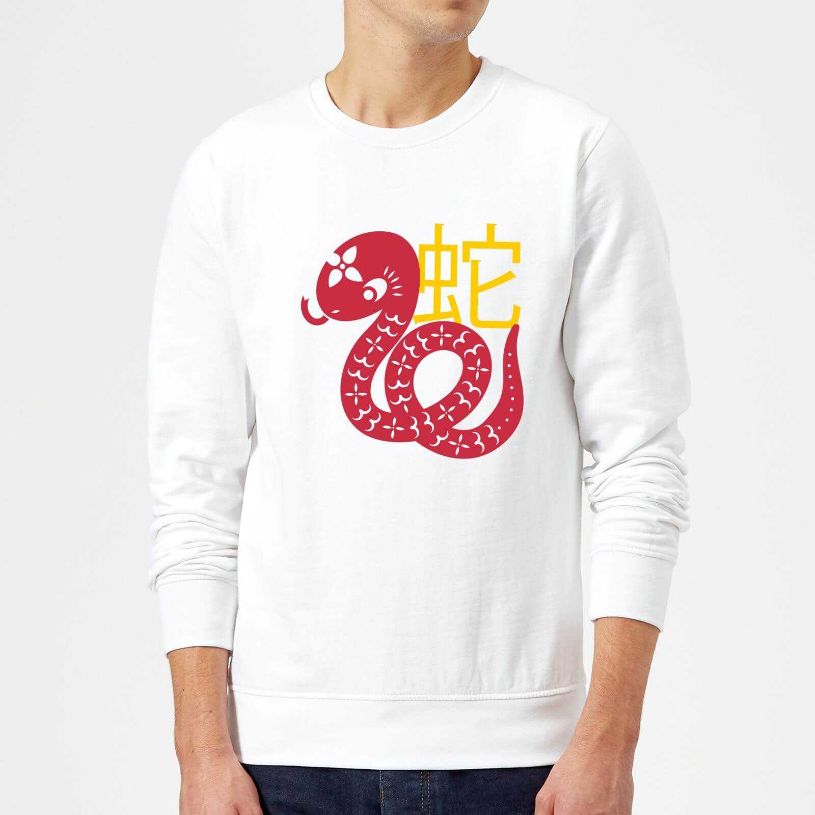 Chinese Zodiac Snake Sweatshirt - White - S - White