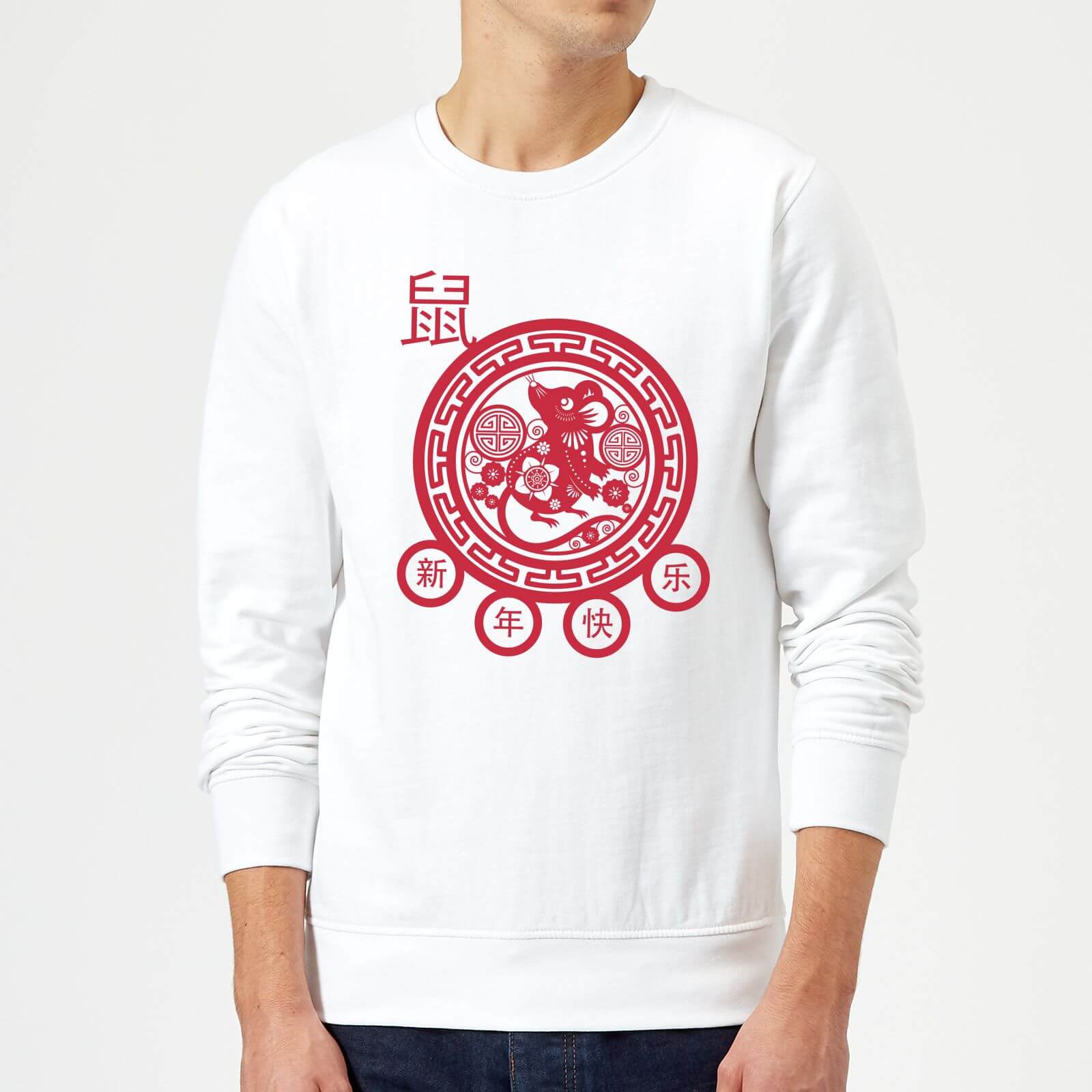 Year Of The Rat Decorative Cut Out Red Sweatshirt - White - S - White