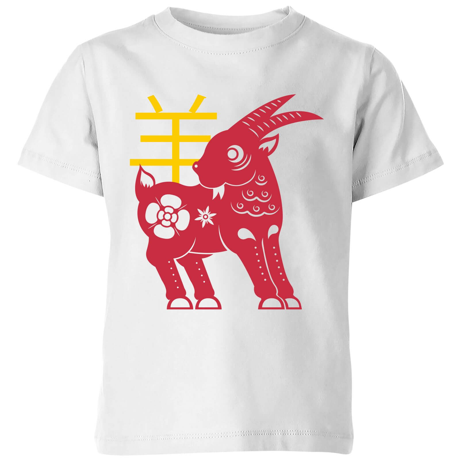 Chinese Zodiac Goat Kids' T-Shirt - White - 3-4 Years - White