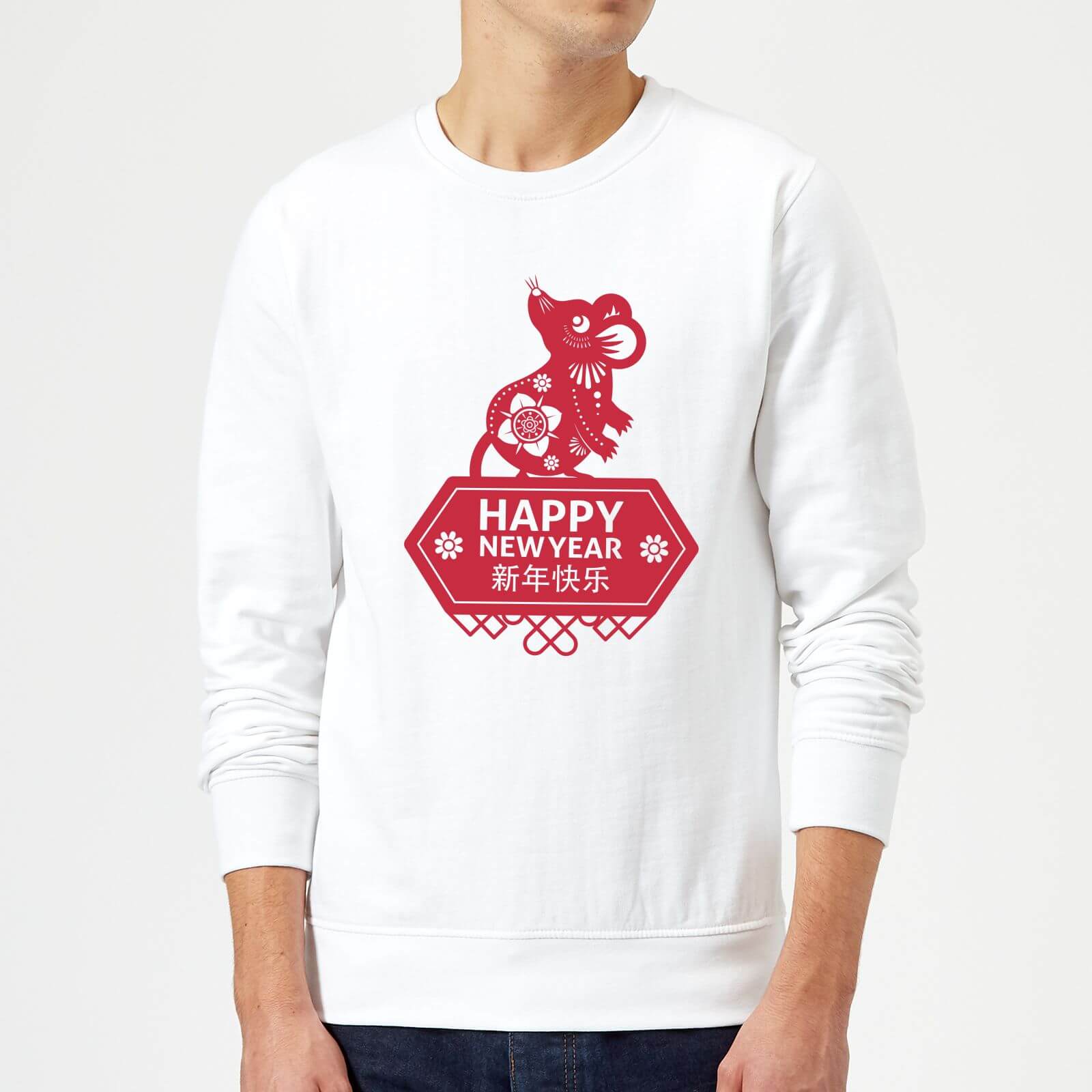 Happy New Year Symbol Red Sweatshirt - White - S - White