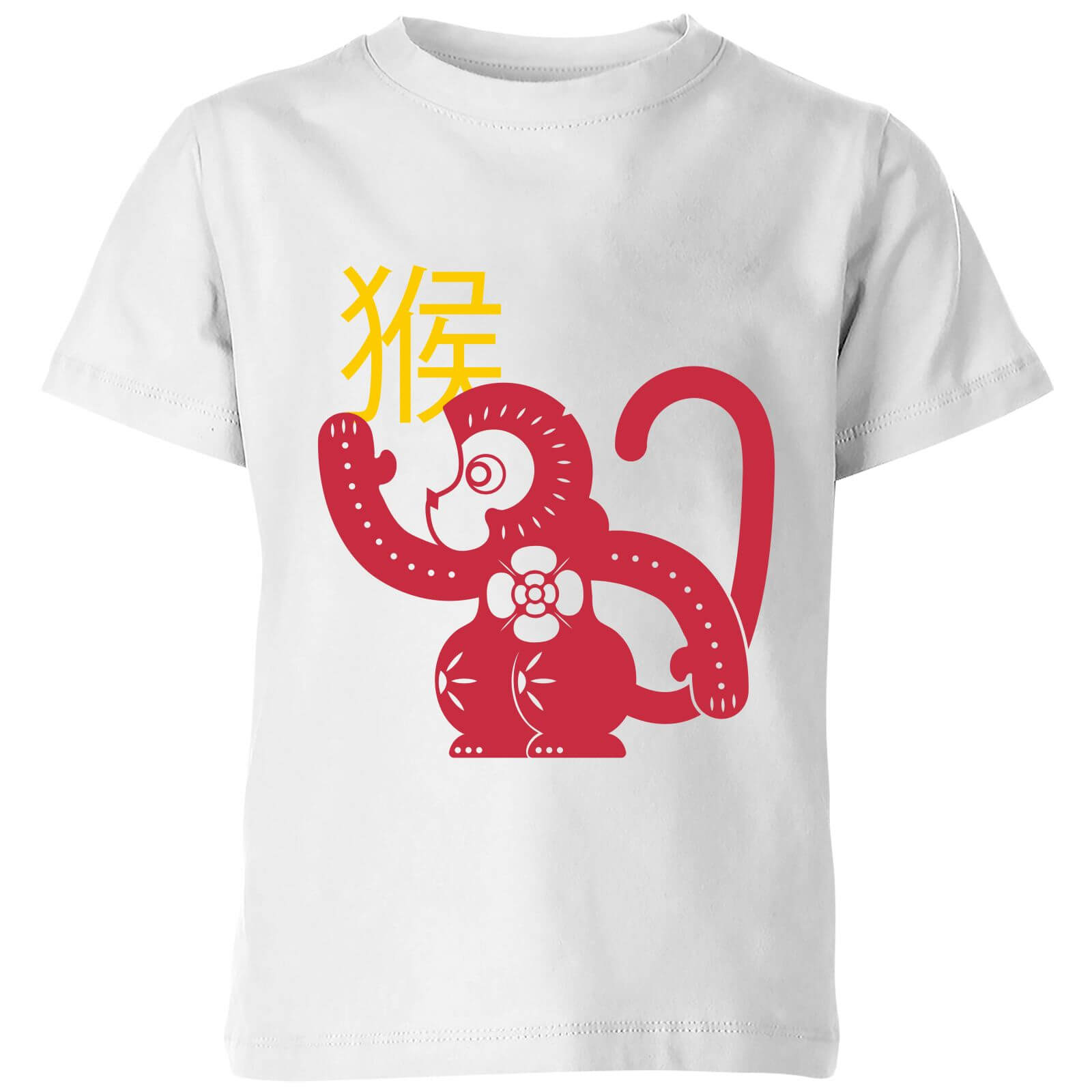 Chinese Zodiac Monkey Kids' T-Shirt - White - 3-4 Years - White
