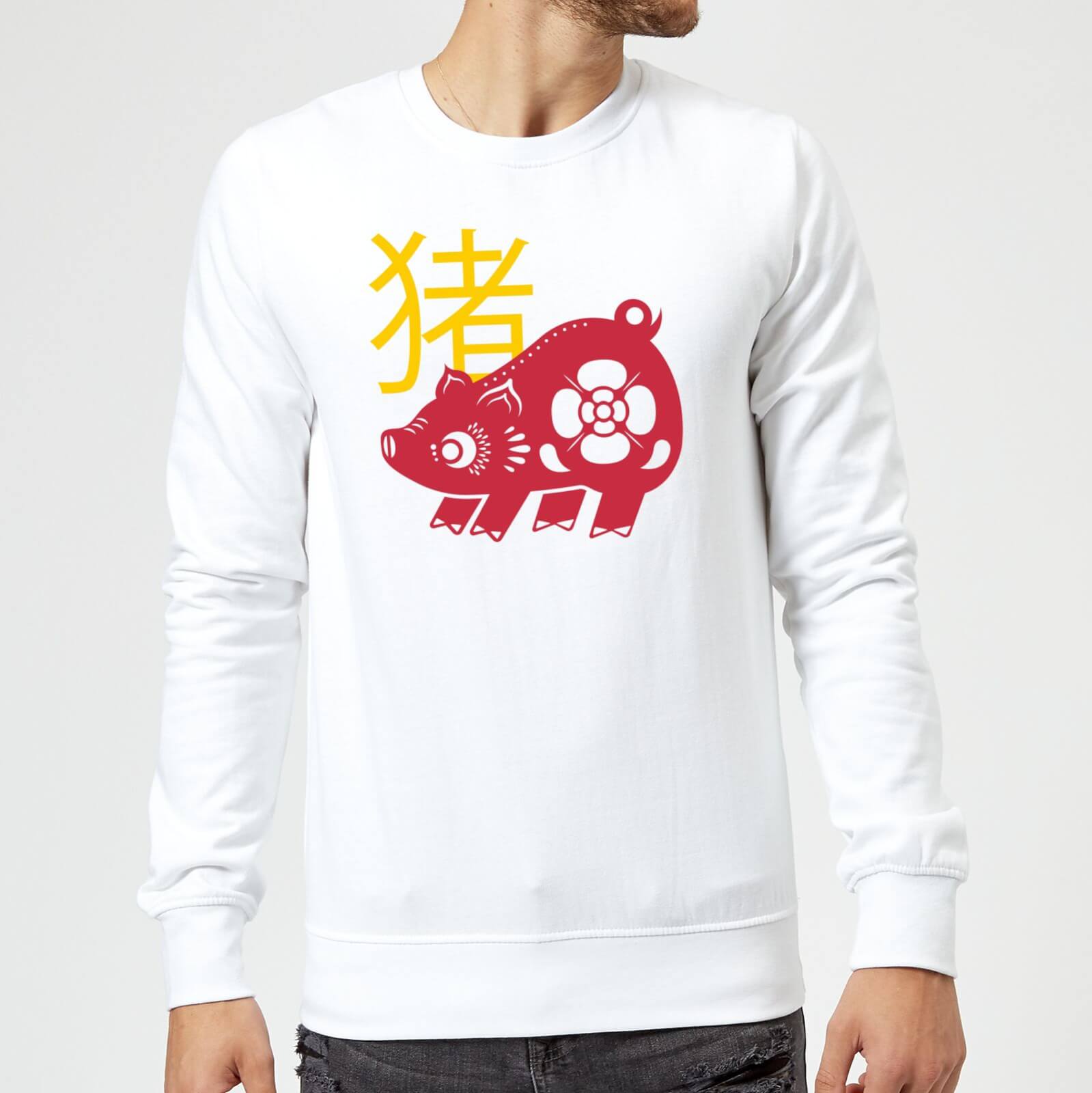 Chinese Zodiac Pig Sweatshirt - White - S - White