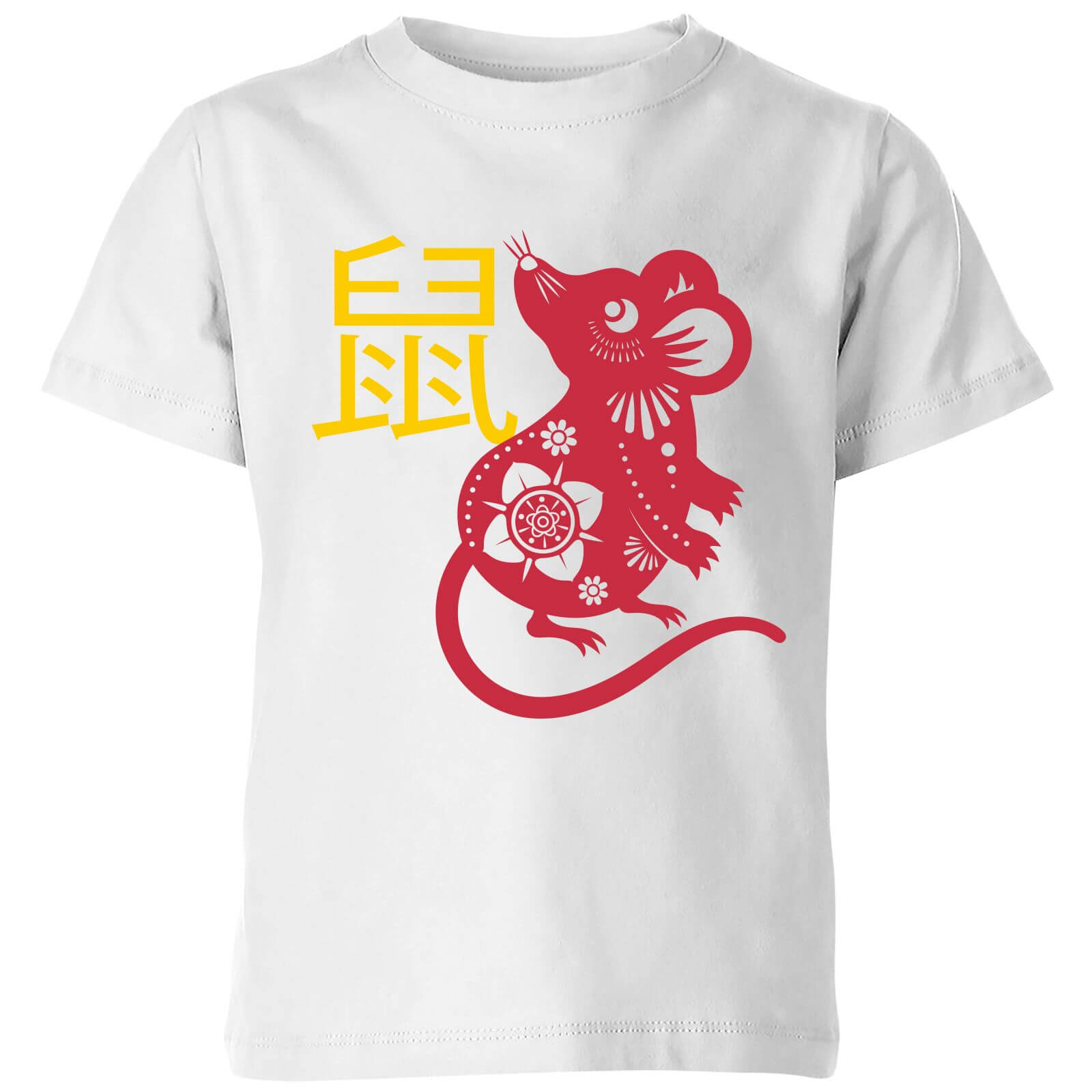 Chinese Zodiac Rat Kids' T-Shirt - White - 3-4 Years