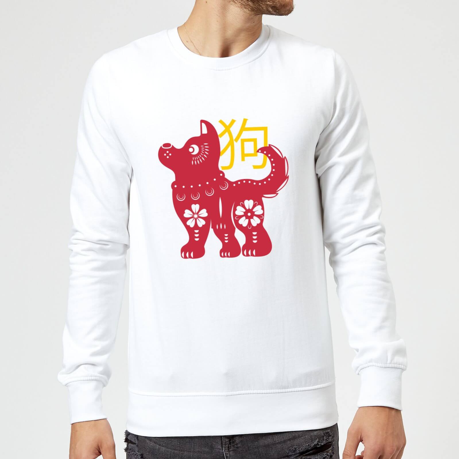 Chinese Zodiac Dog Sweatshirt - White - S - White