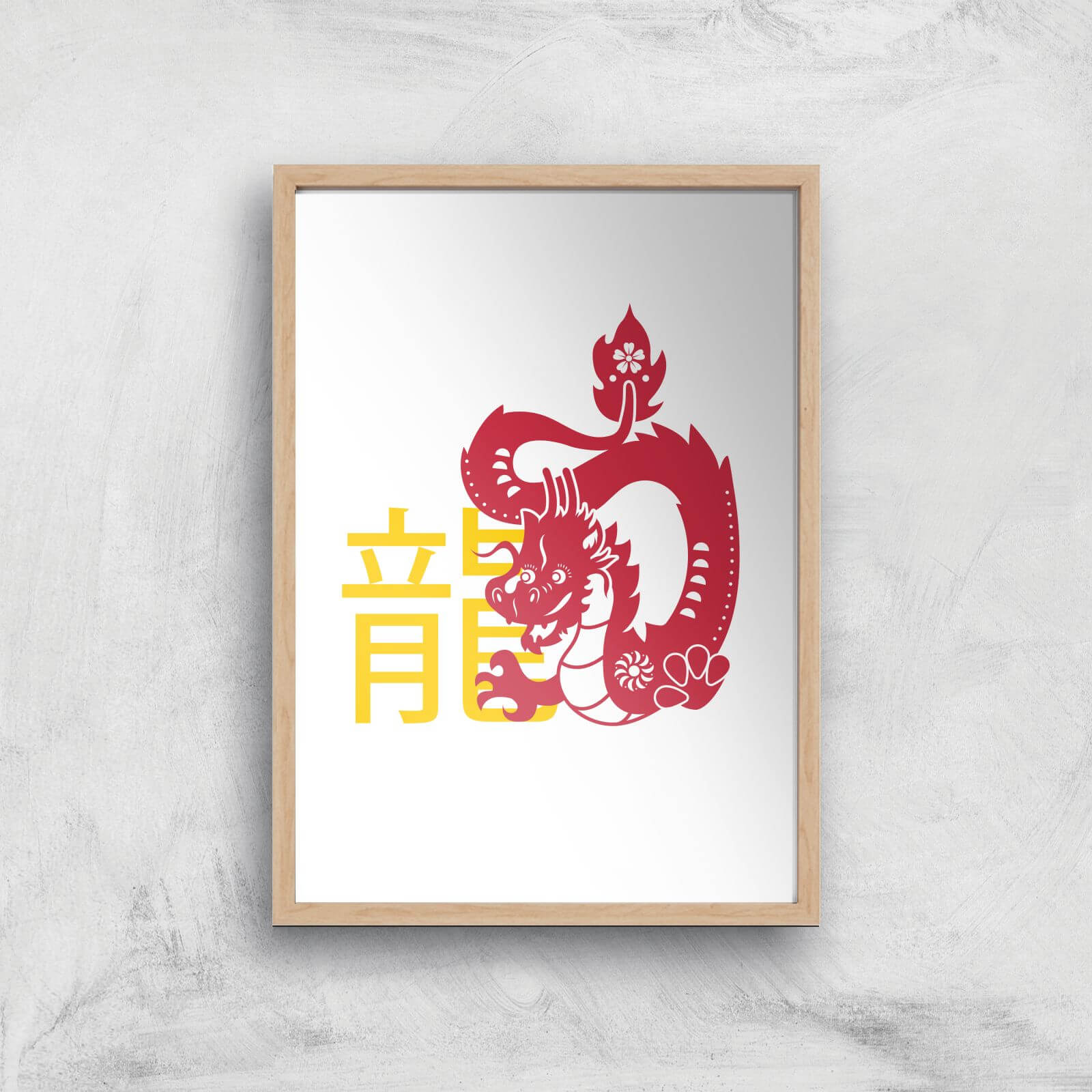 Chinese Zodiac Dragon Giclee Art Print - A3 - Wooden Frame
