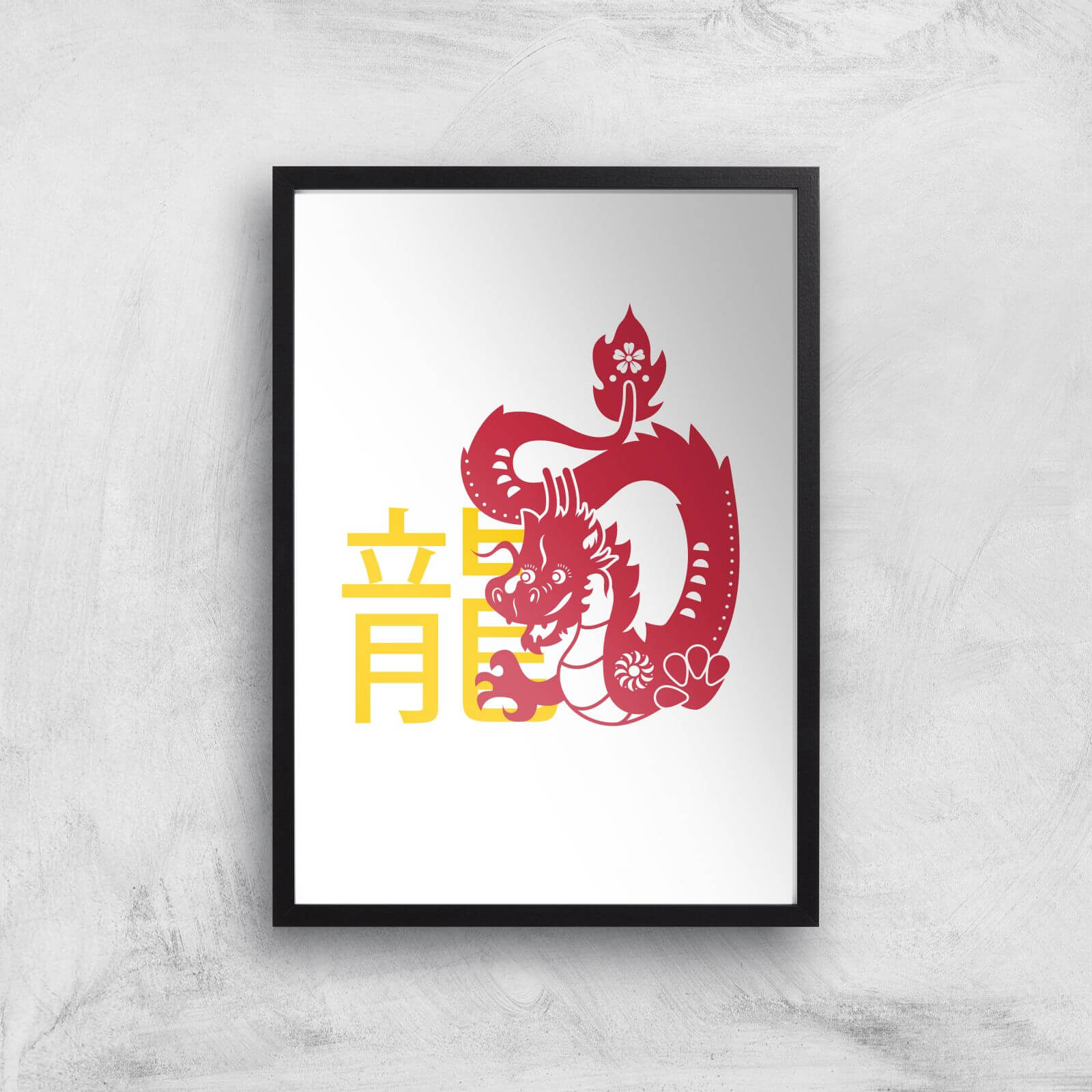 Chinese Zodiac Dragon Giclee Art Print - A2 - Black Frame
