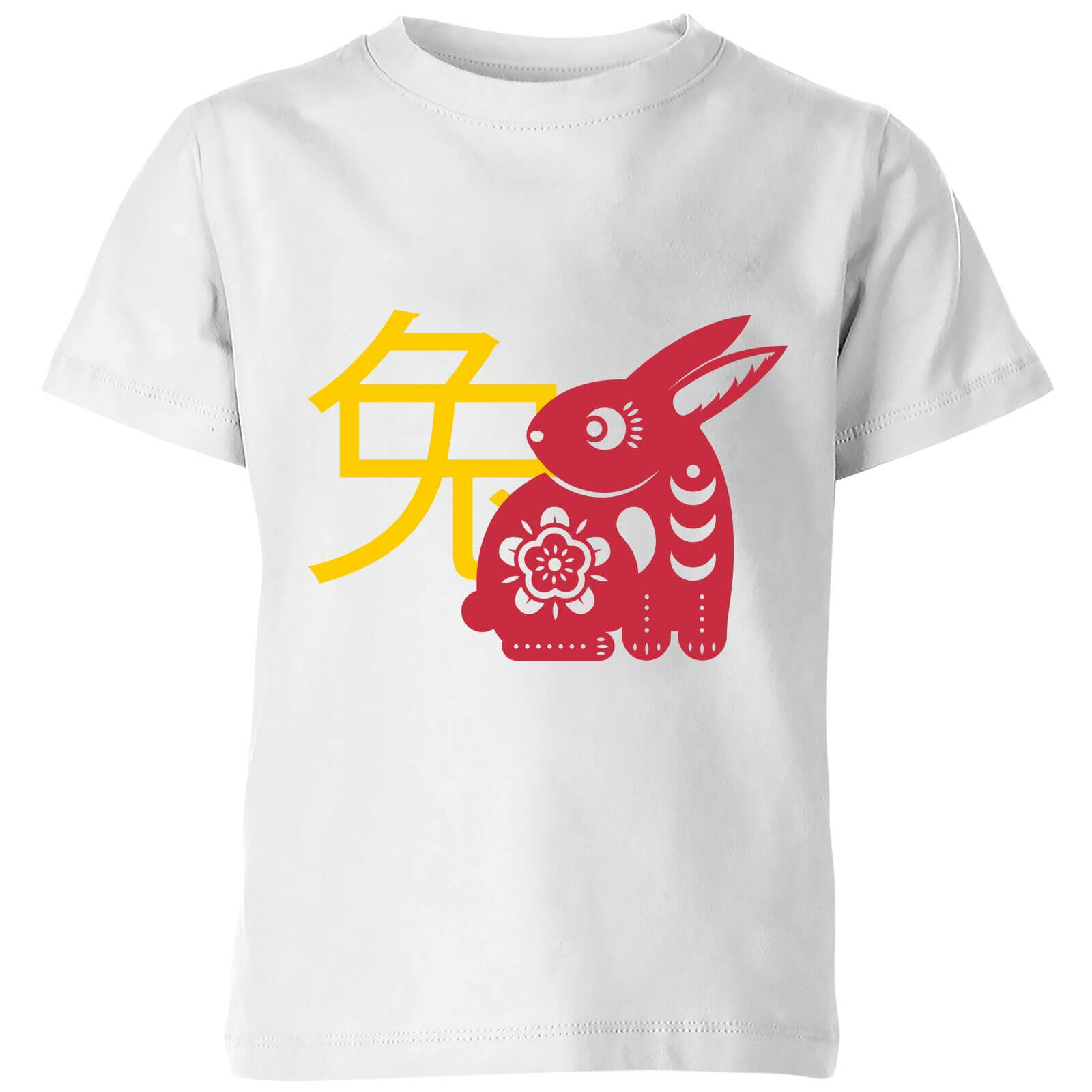 Chinese Zodiac Rabbit Kids' T-Shirt - White - 3-4 Years - White