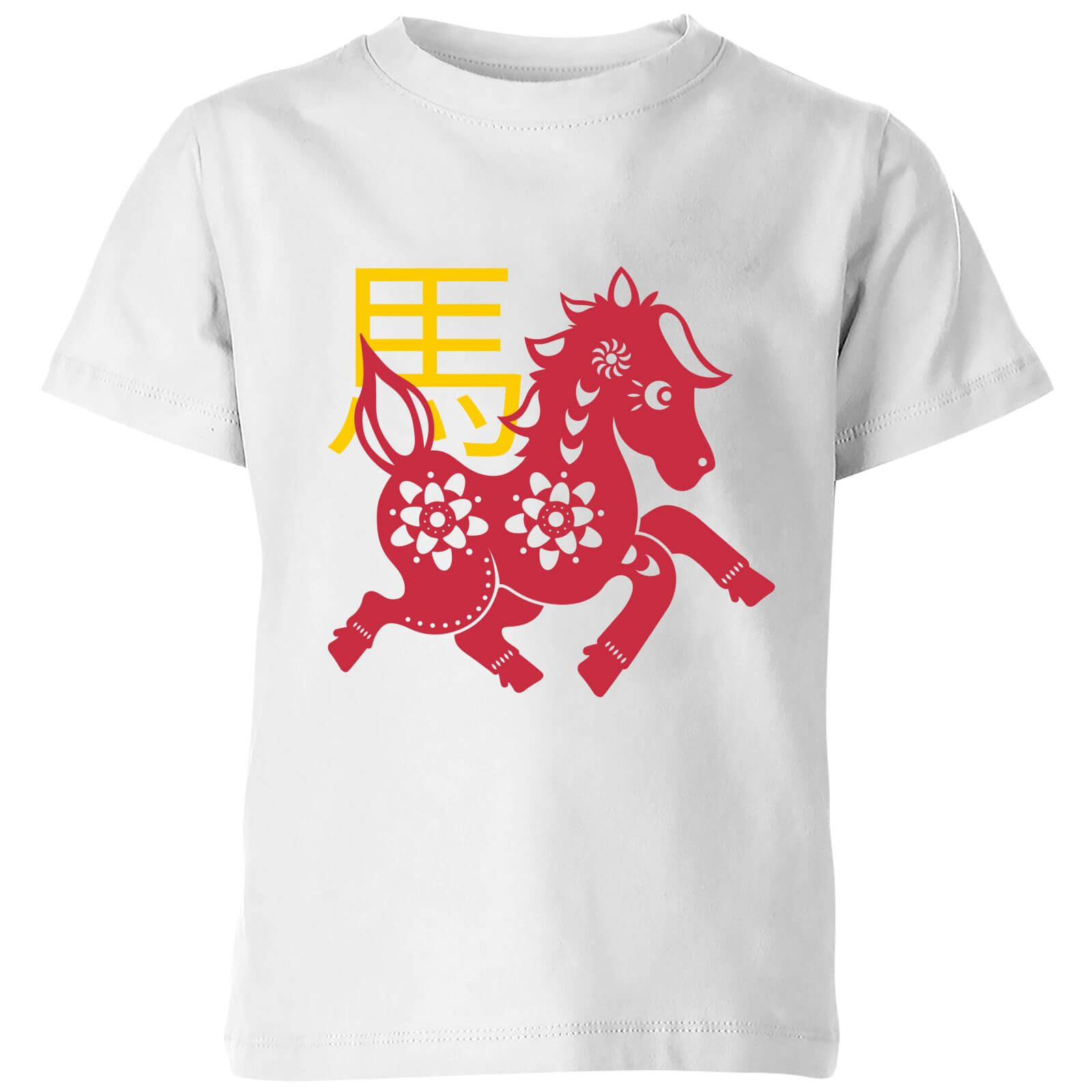Chinese Zodiac Horse Kids' T-Shirt - White - 5-6 Years - White