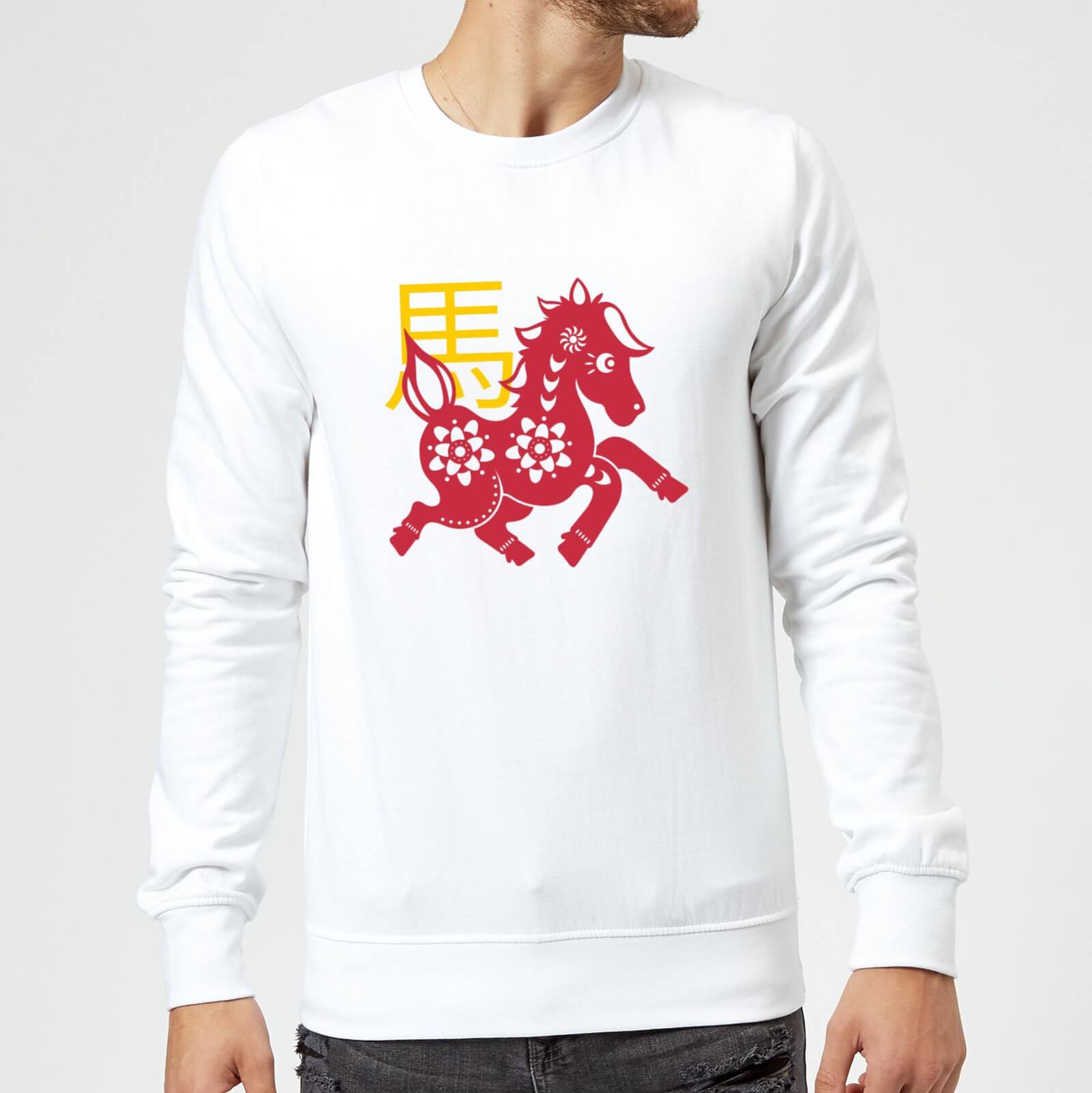 Chinese Zodiac Horse Sweatshirt - White - S - White