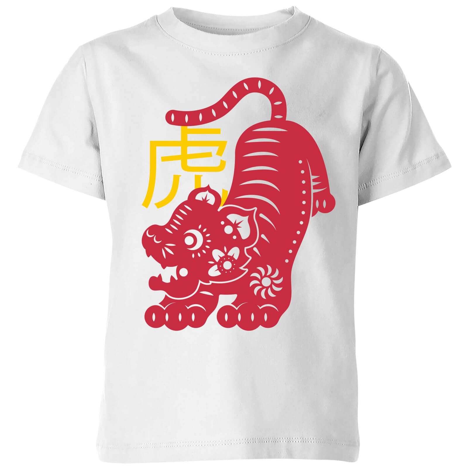 Chinese Zodiac Tiger Kids' T-Shirt - White - 7-8 Years - White