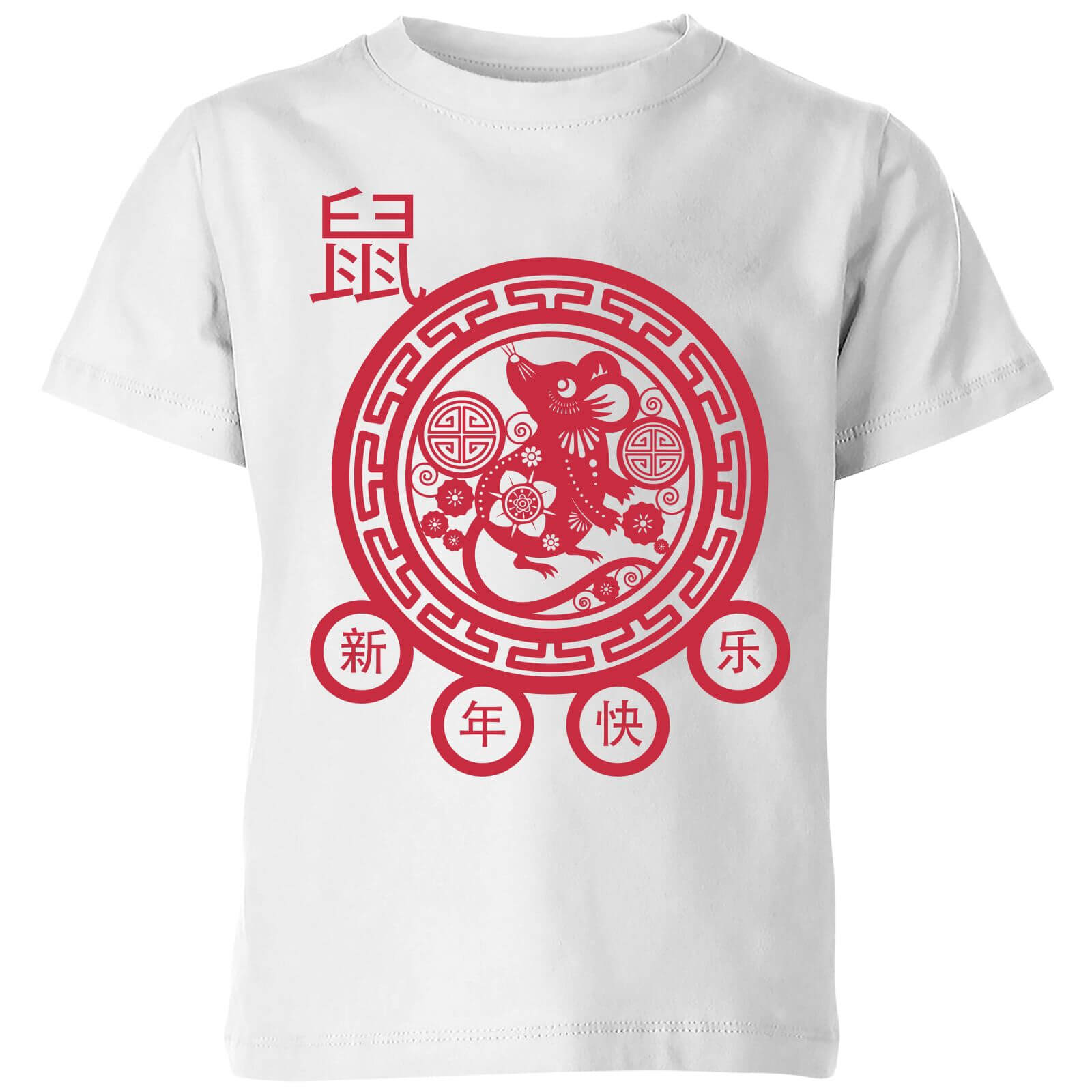 Year Of The Rat Decorative Cut Out Red Kids' T-Shirt - White - 3-4 Years - White