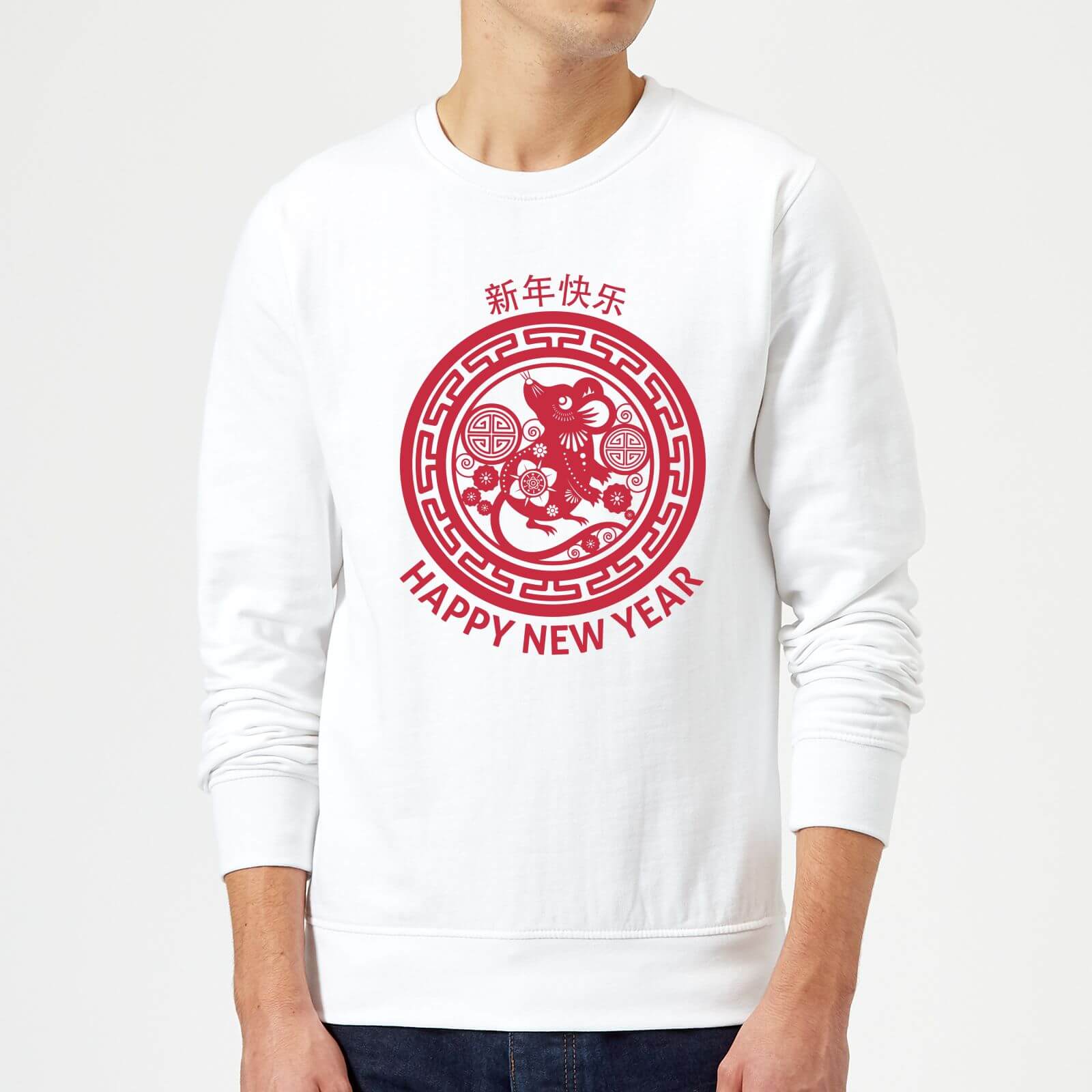 Year Of The Rat Decorative Circle Red Sweatshirt - White - S - White