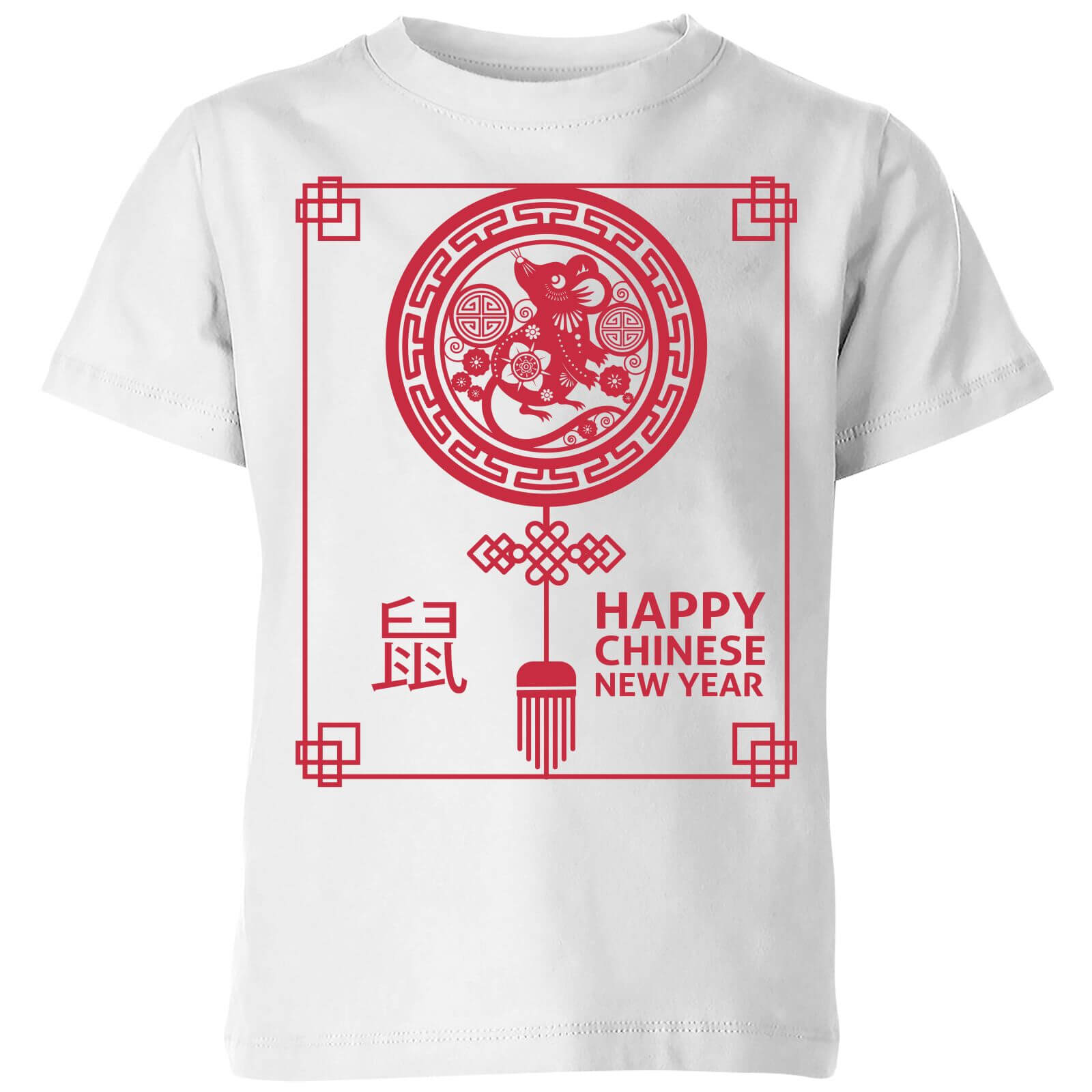 Happy Chinese New Year Red Kids' T-Shirt - White - 3-4 Years - White