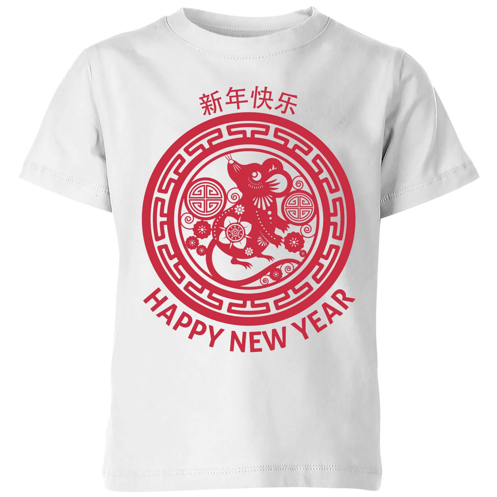 Year Of The Rat Decorative Circle Red Kids' T-Shirt - White - 3-4 Years