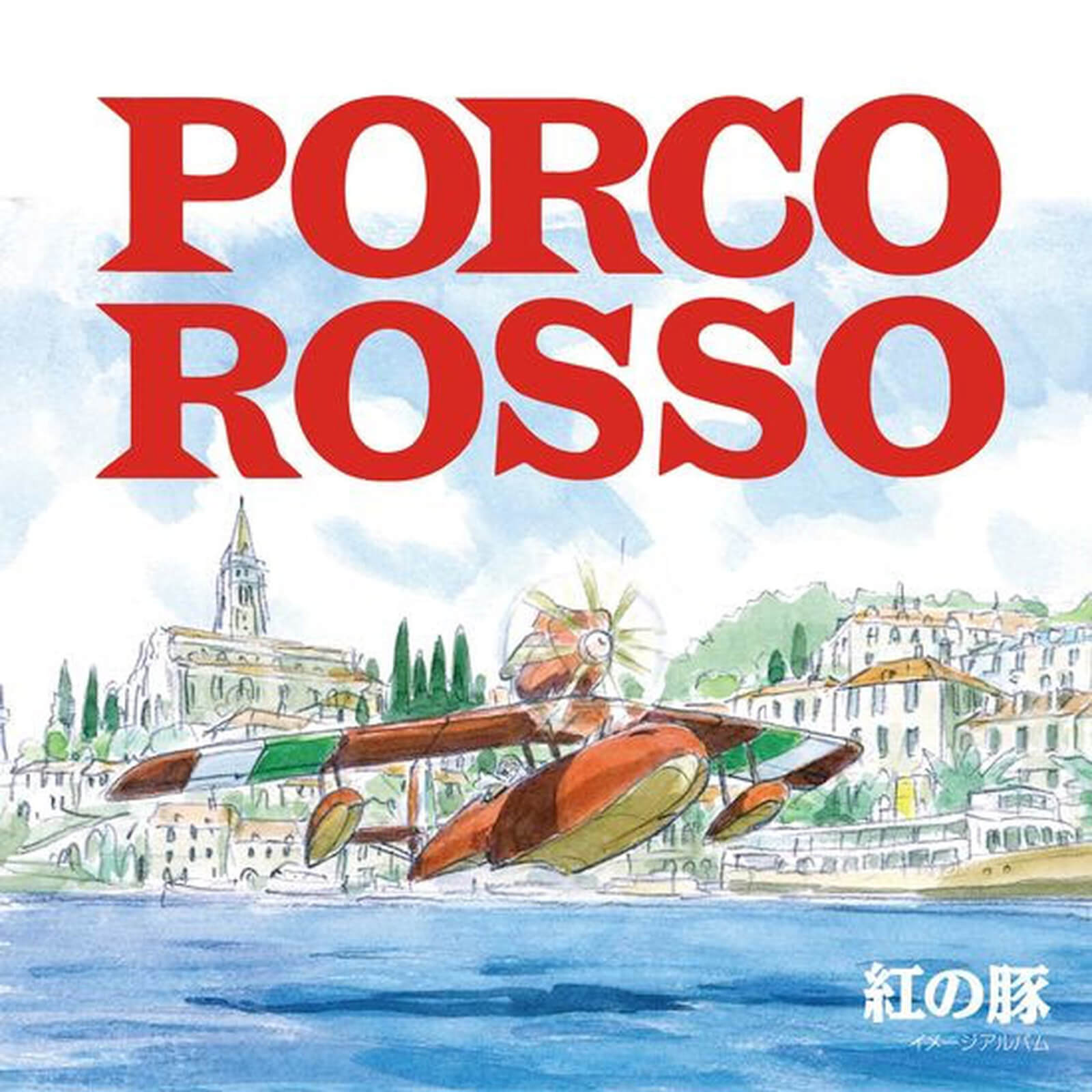 Studio Ghibli Records - Porco Rosso: Image Album Vinyl