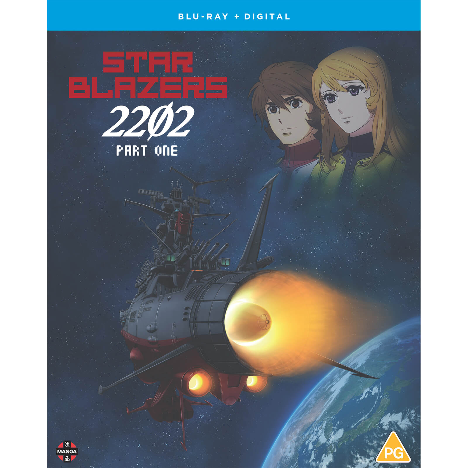 Star Blazers Space Battleship Yamato 2202 :Premiere Partie