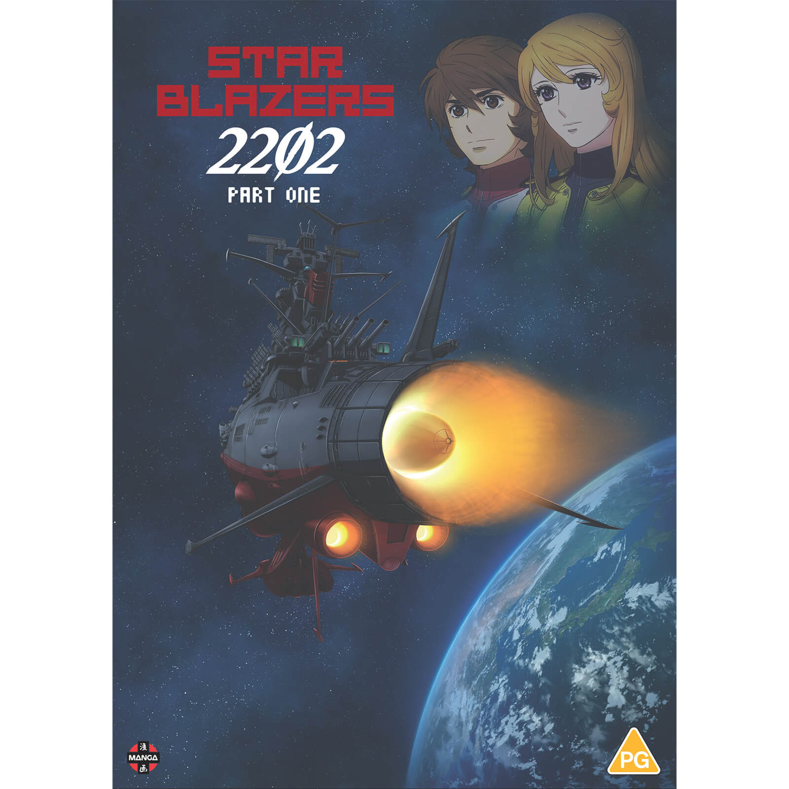 Star Blazers Space Battleship Yamato 2202 :Premiere Partie