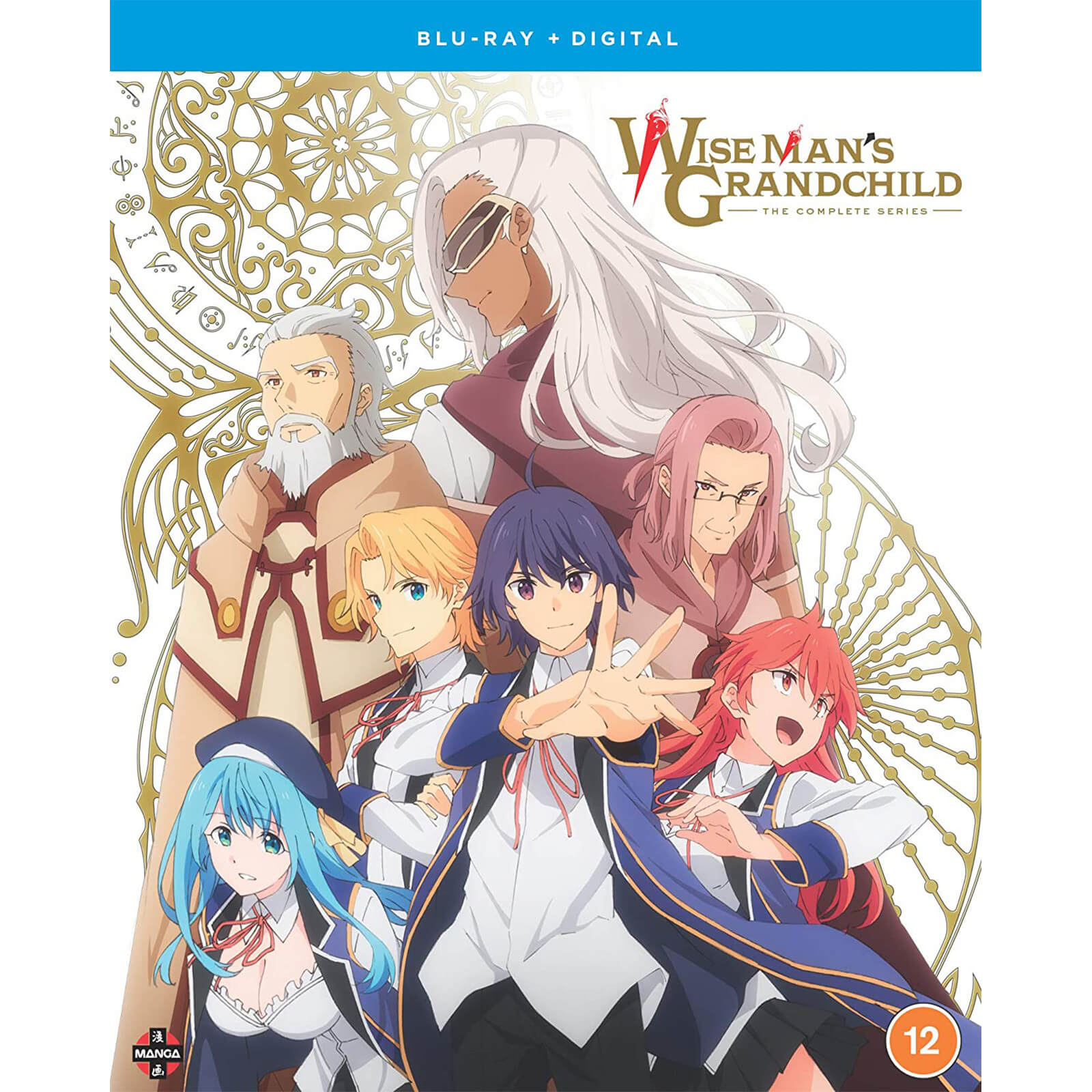 Wise Man’s Grand Child: The Complete Series